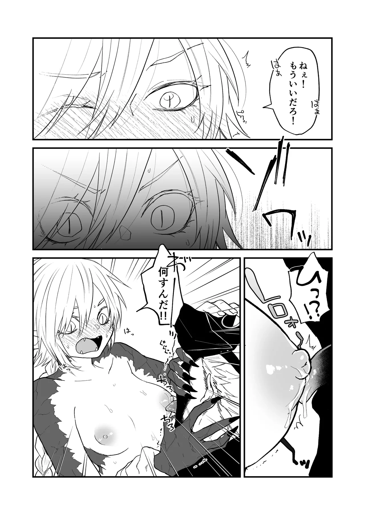หน้า 55