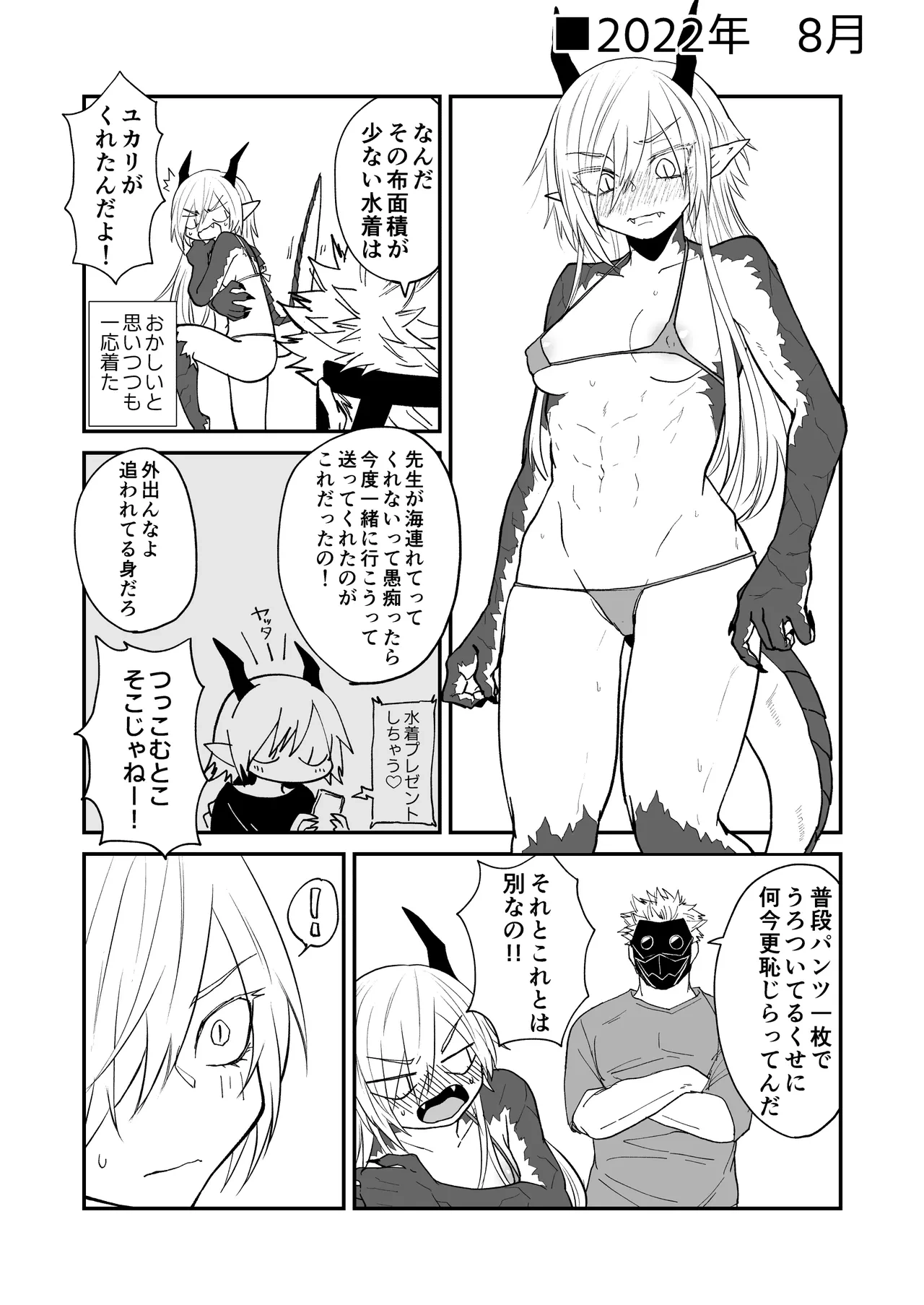 หน้า 64