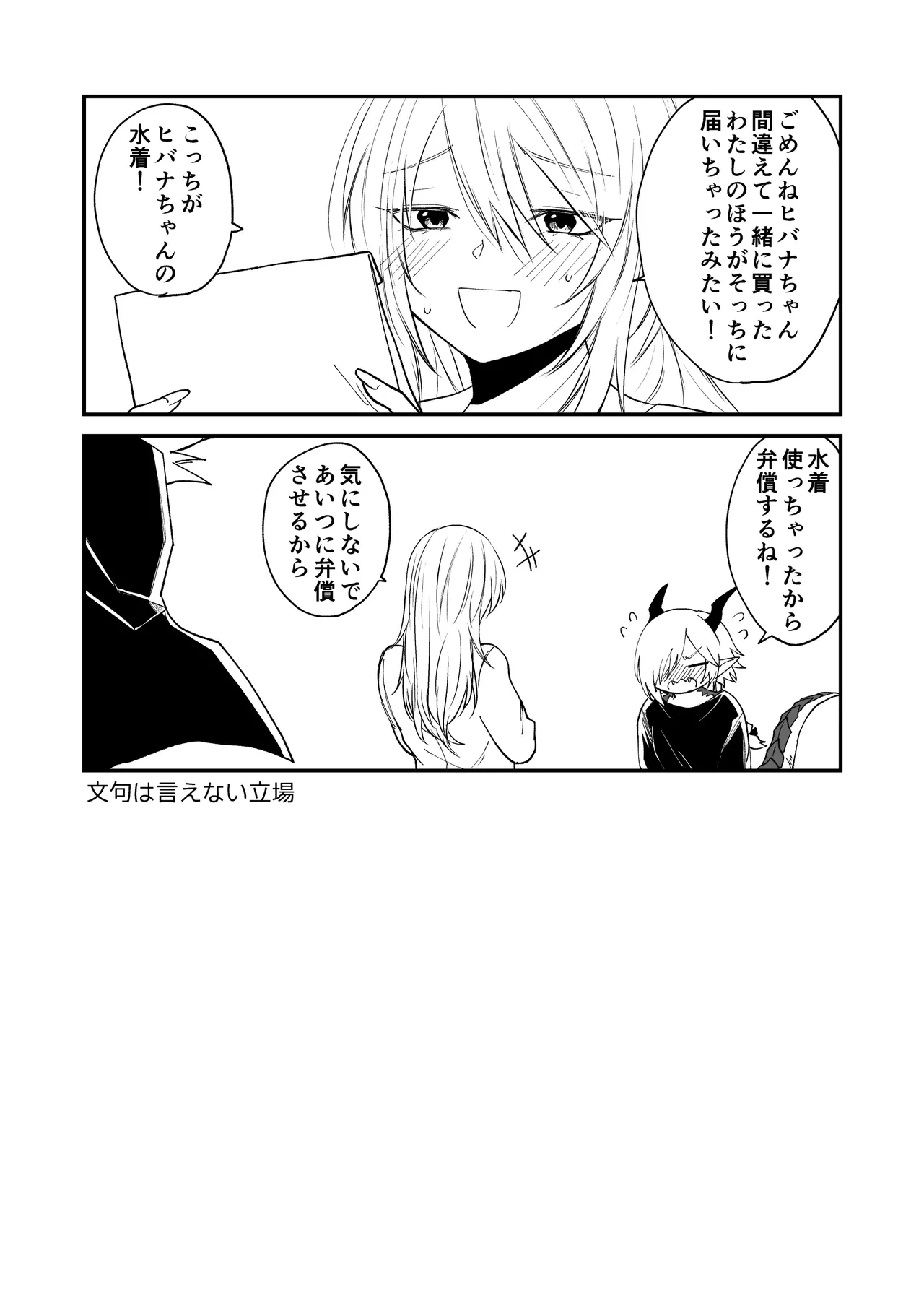 หน้า 68