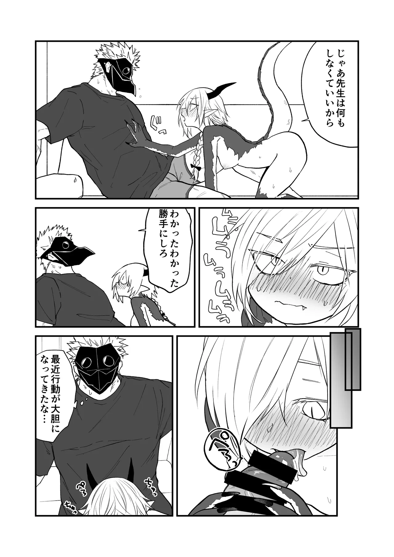 หน้า 71