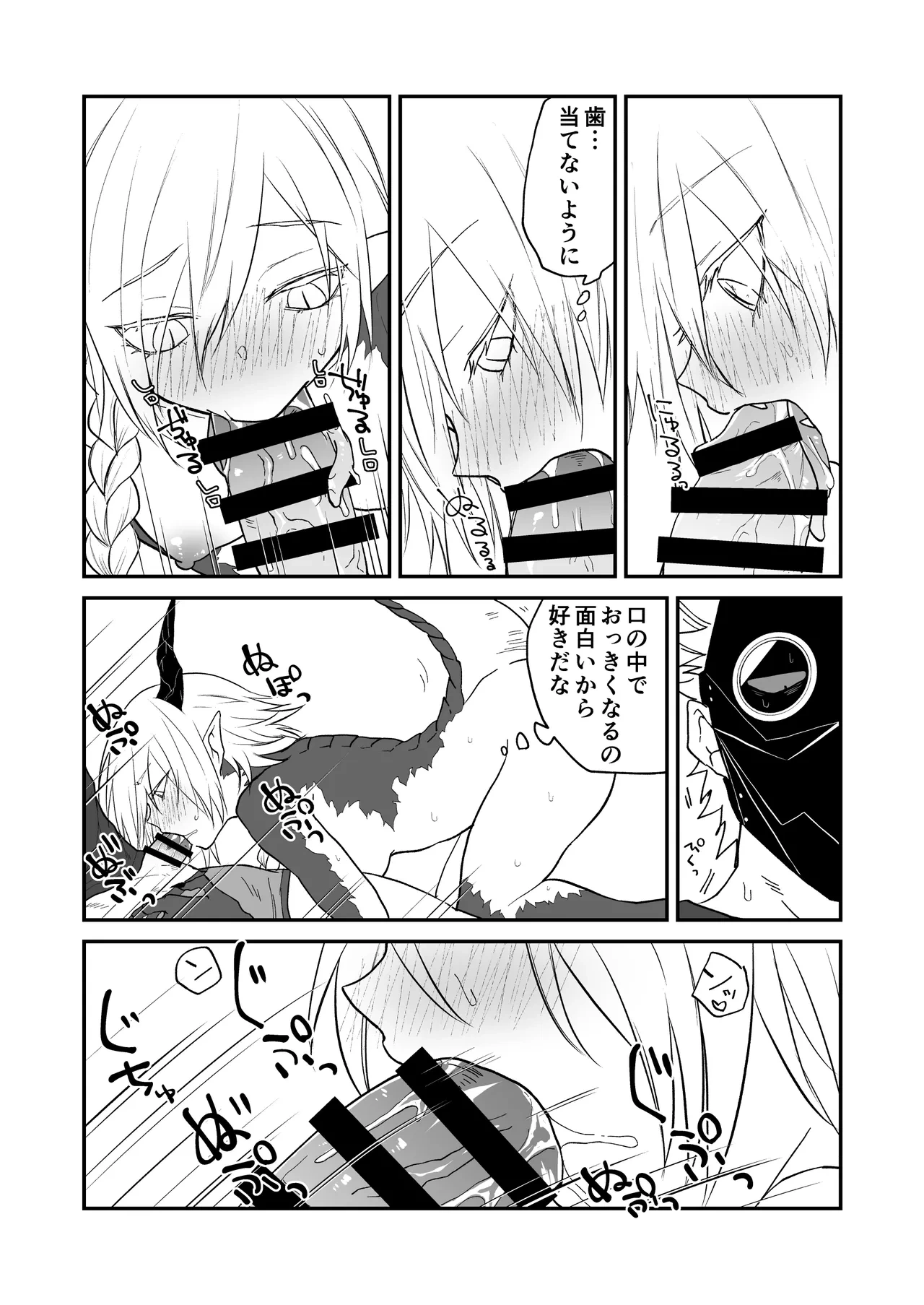 หน้า 72