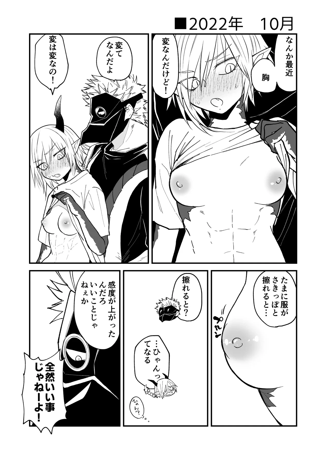 หน้า 76