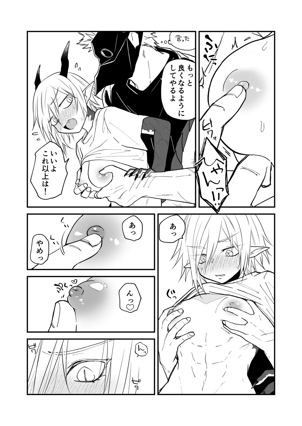 หน้า 77