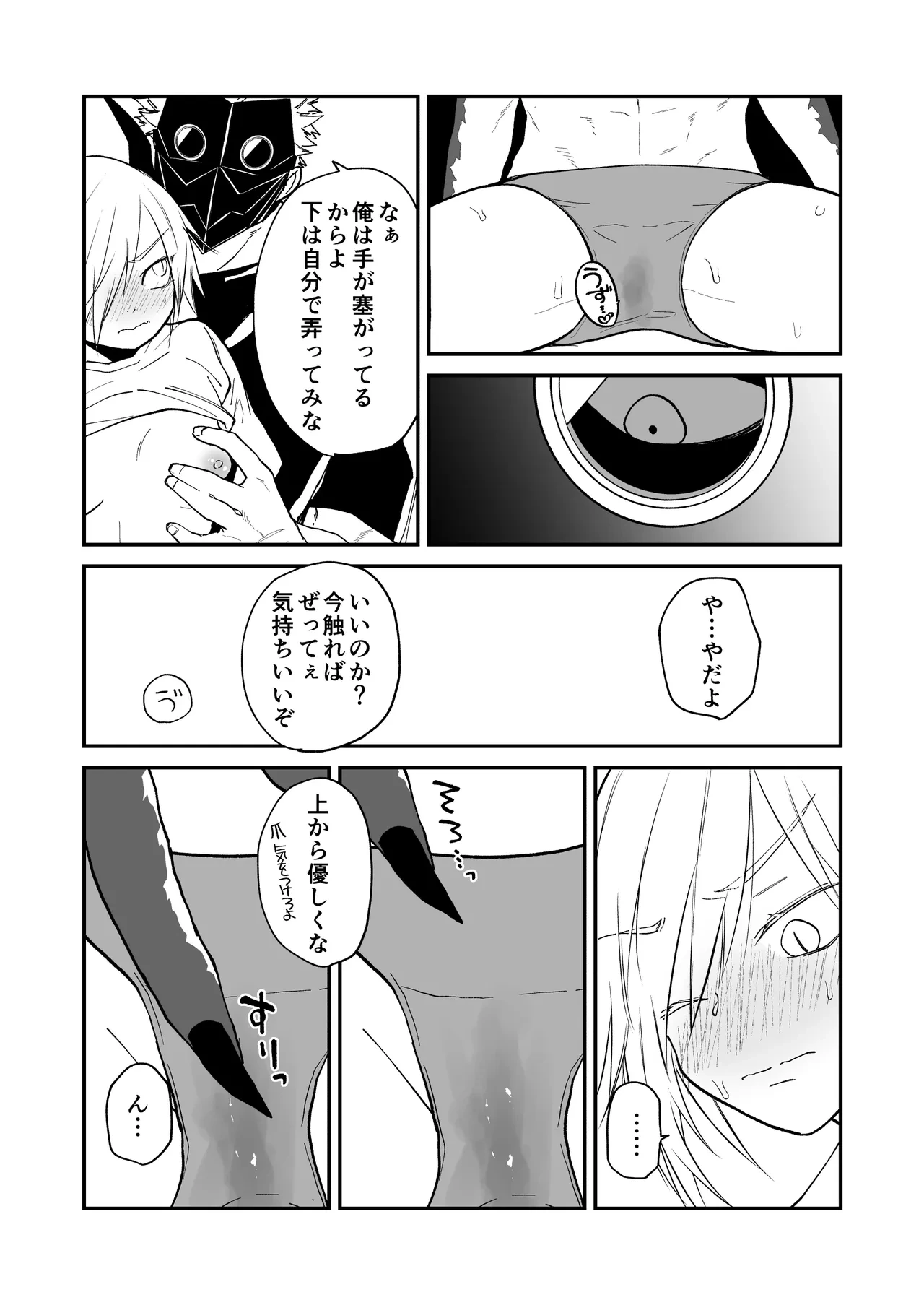 หน้า 78