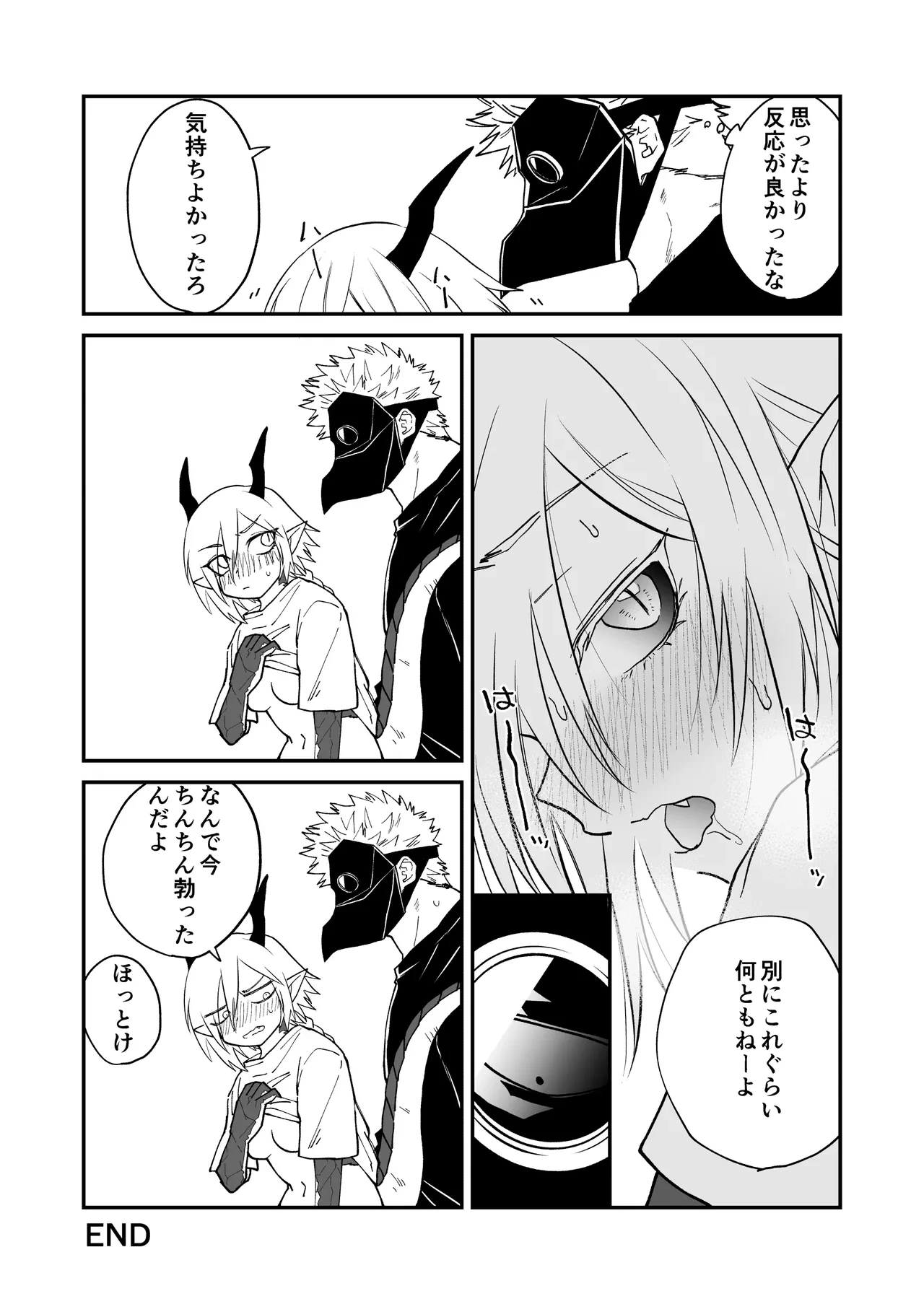 หน้า 81