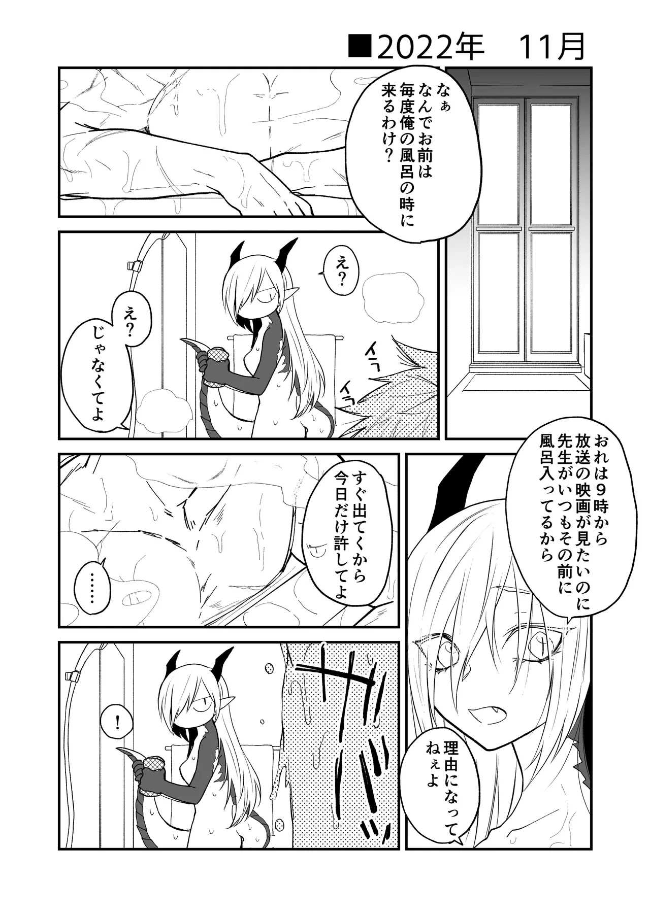 หน้า 82