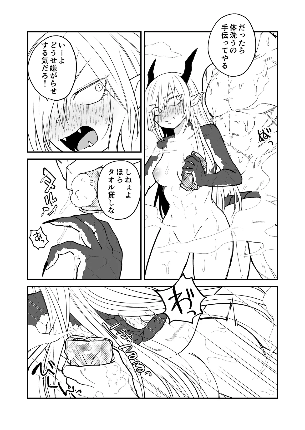 หน้า 83