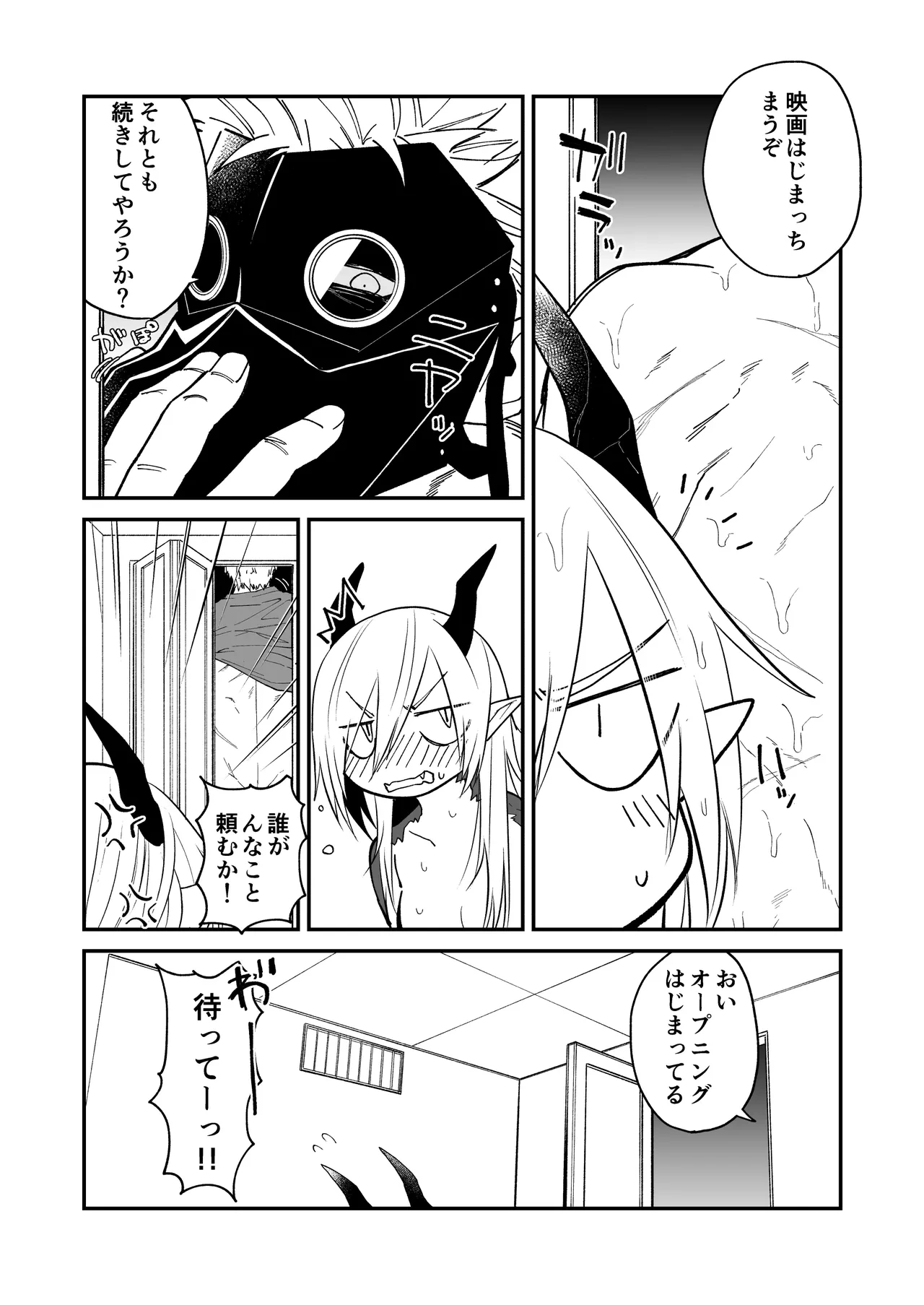 หน้า 86