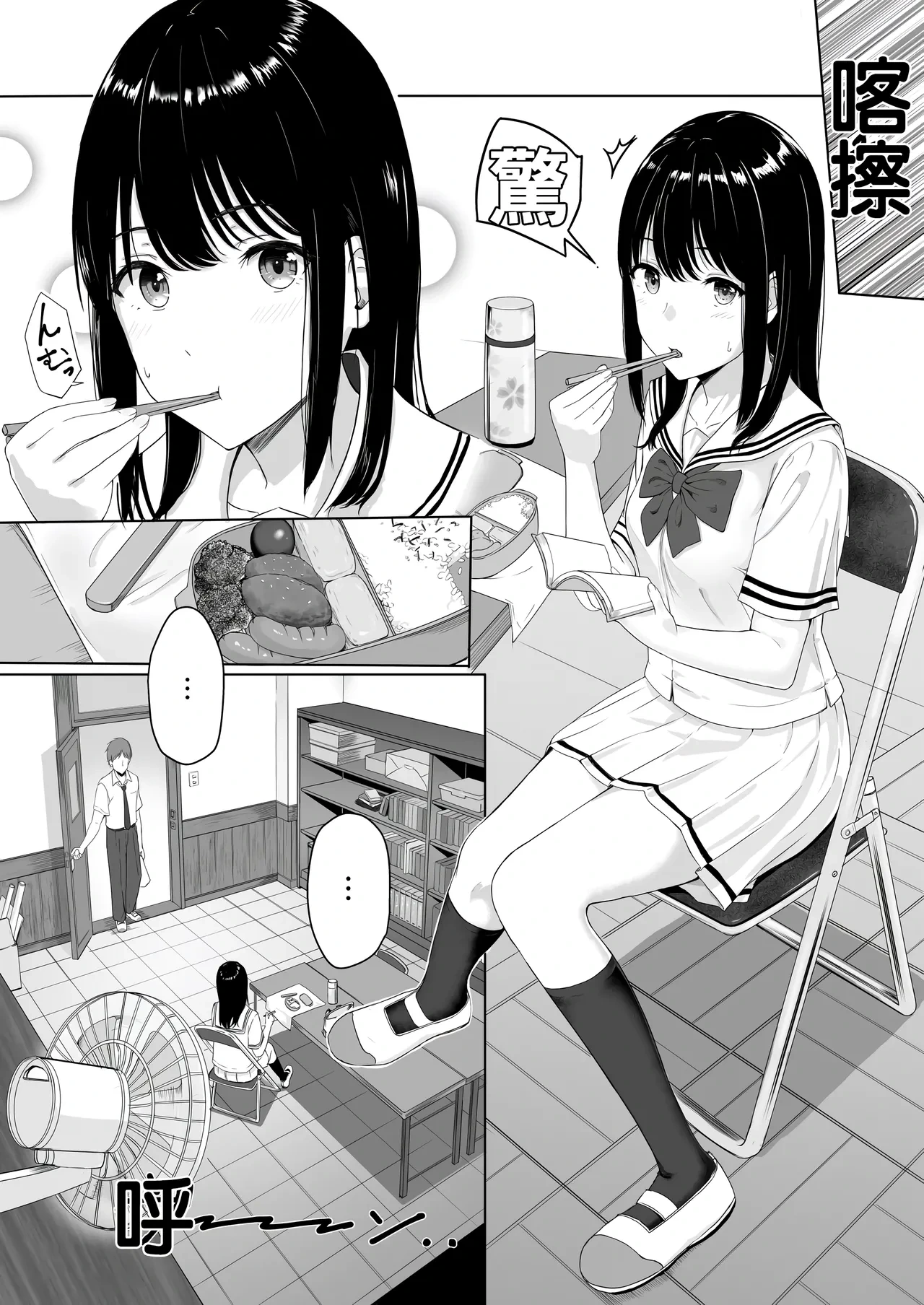 หน้า 6