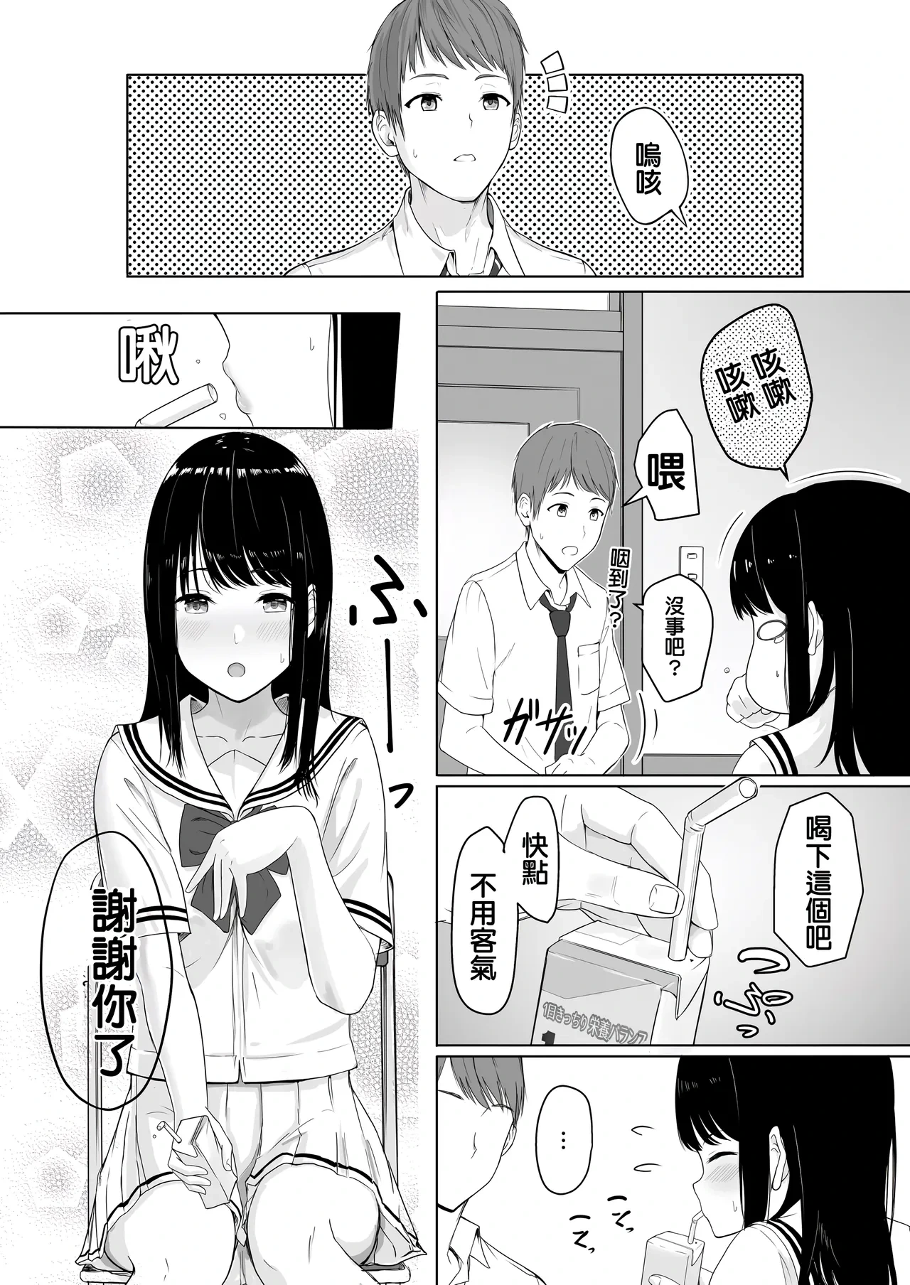 หน้า 7