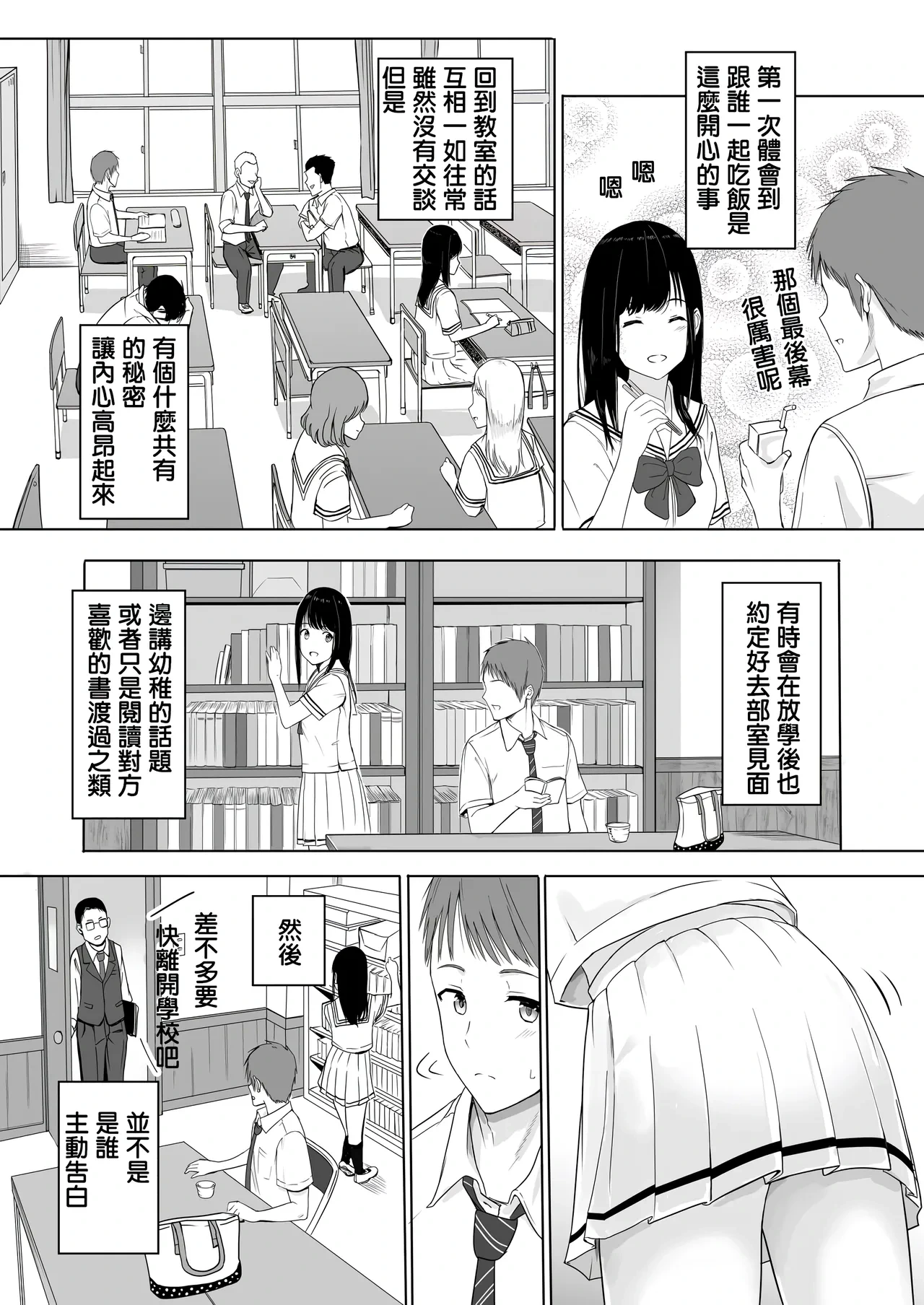 หน้า 13
