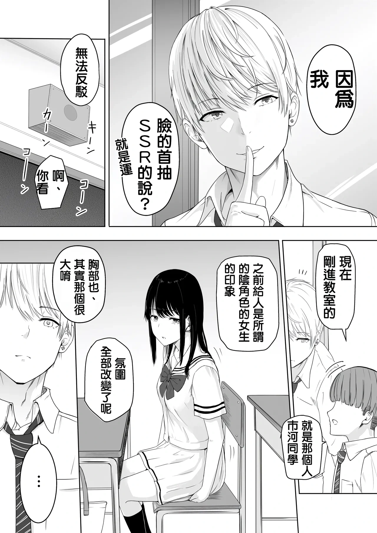 หน้า 16