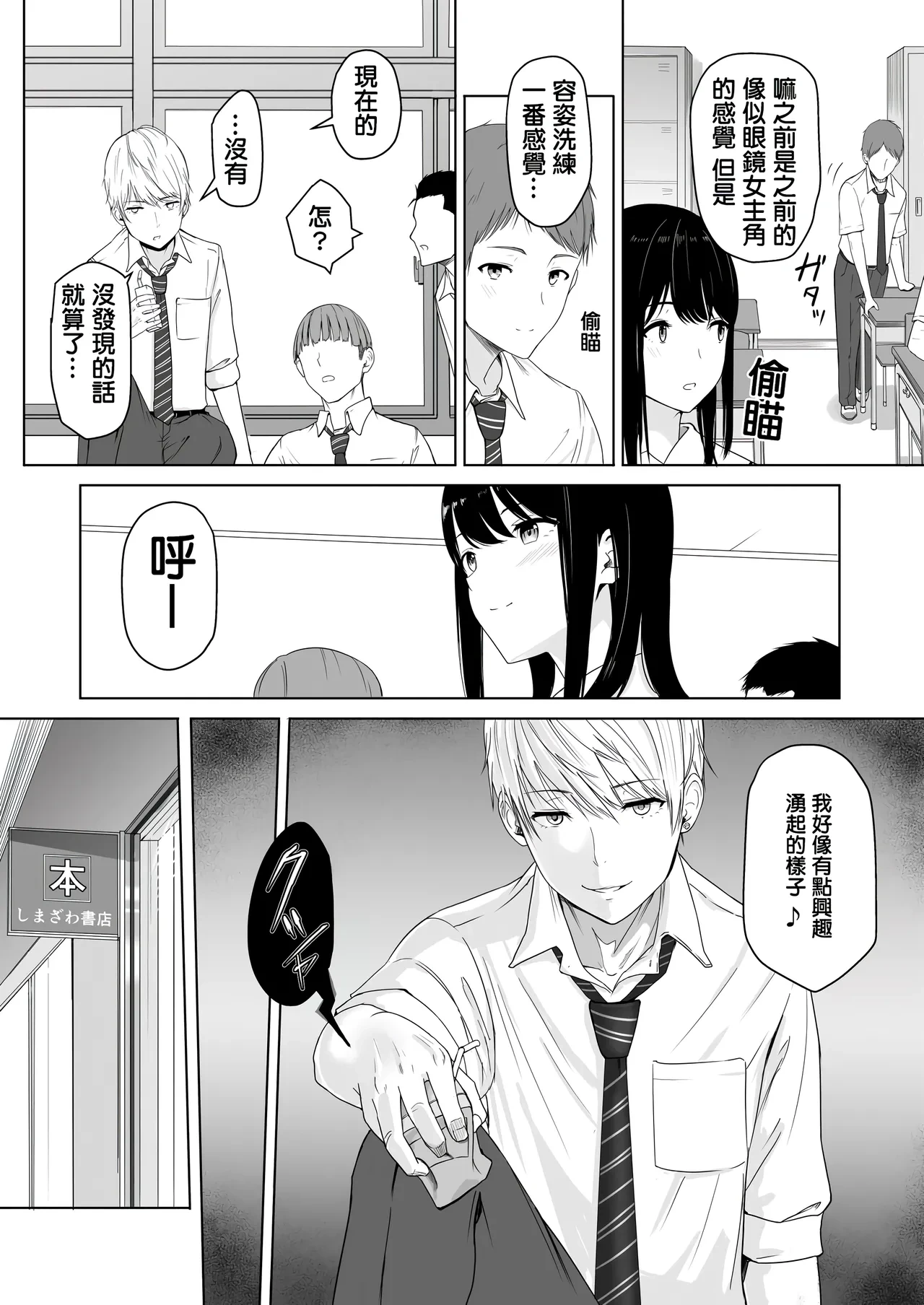 หน้า 17