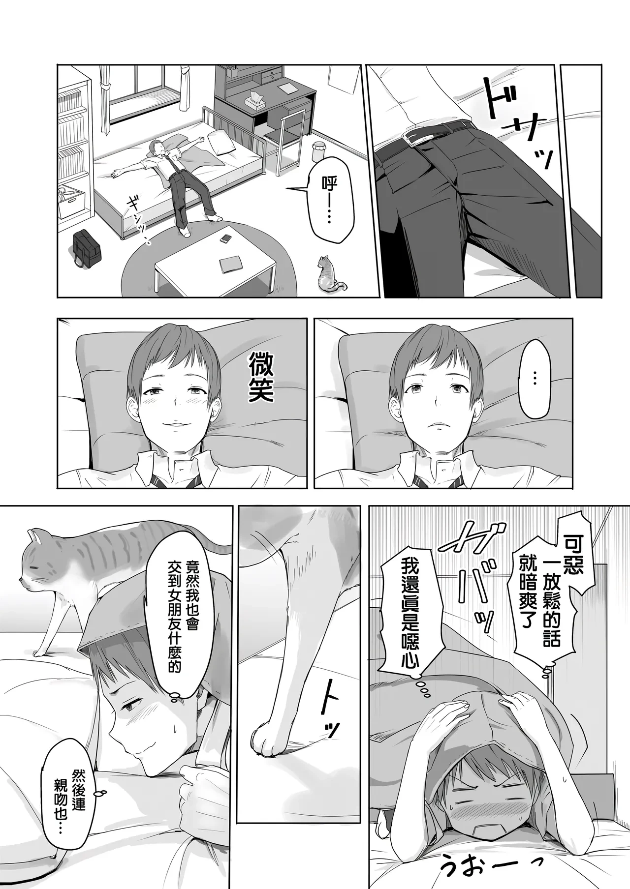 หน้า 30