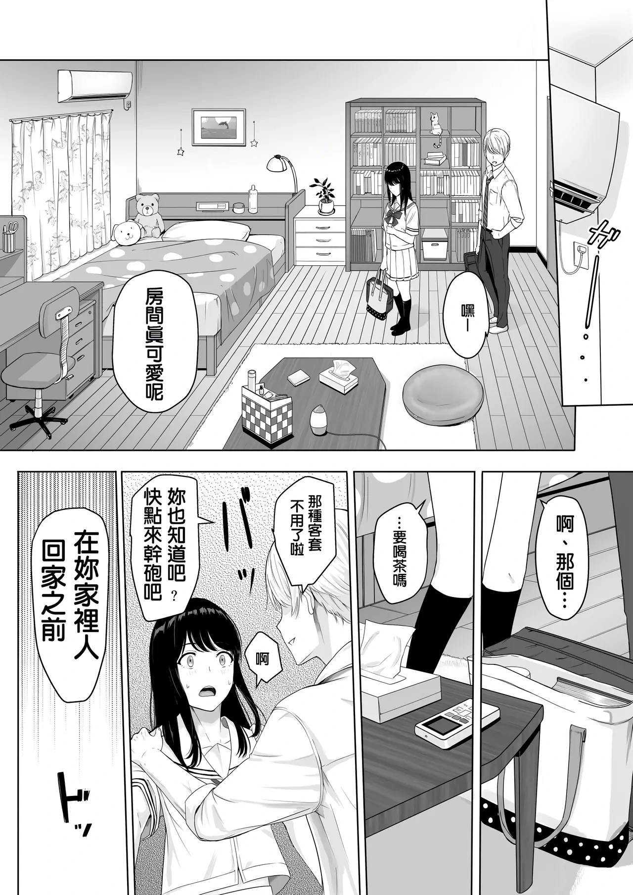 หน้า 33