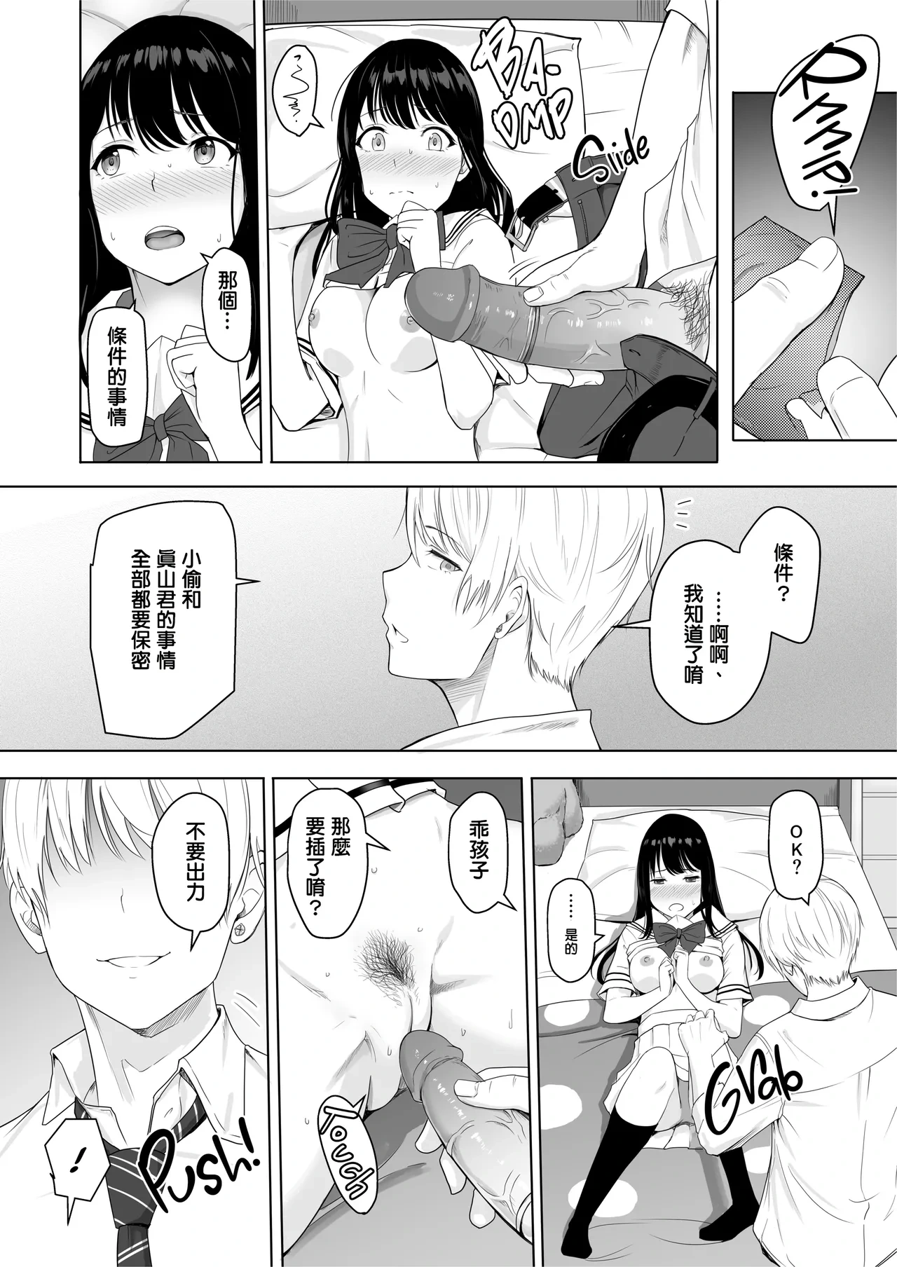 หน้า 41