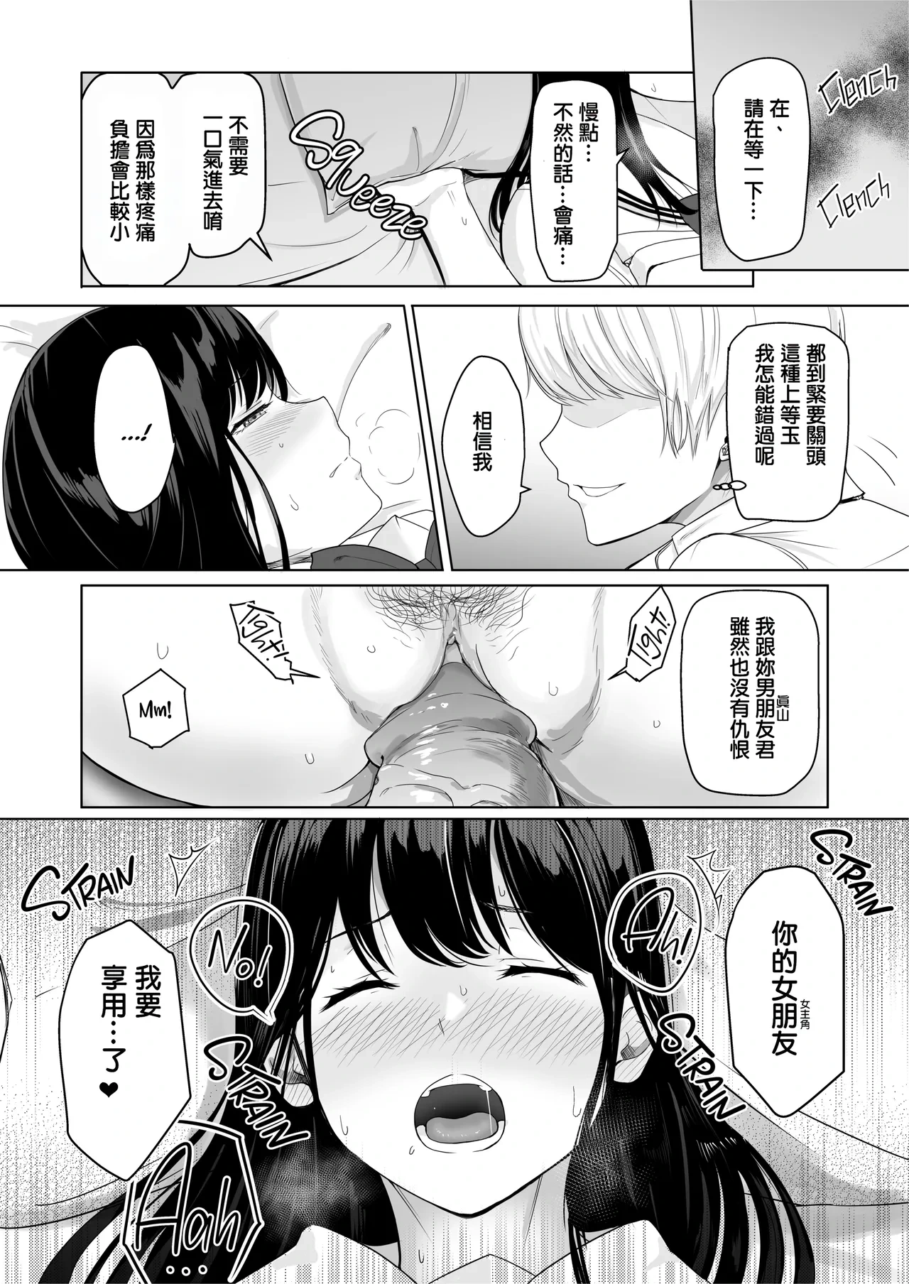 หน้า 42