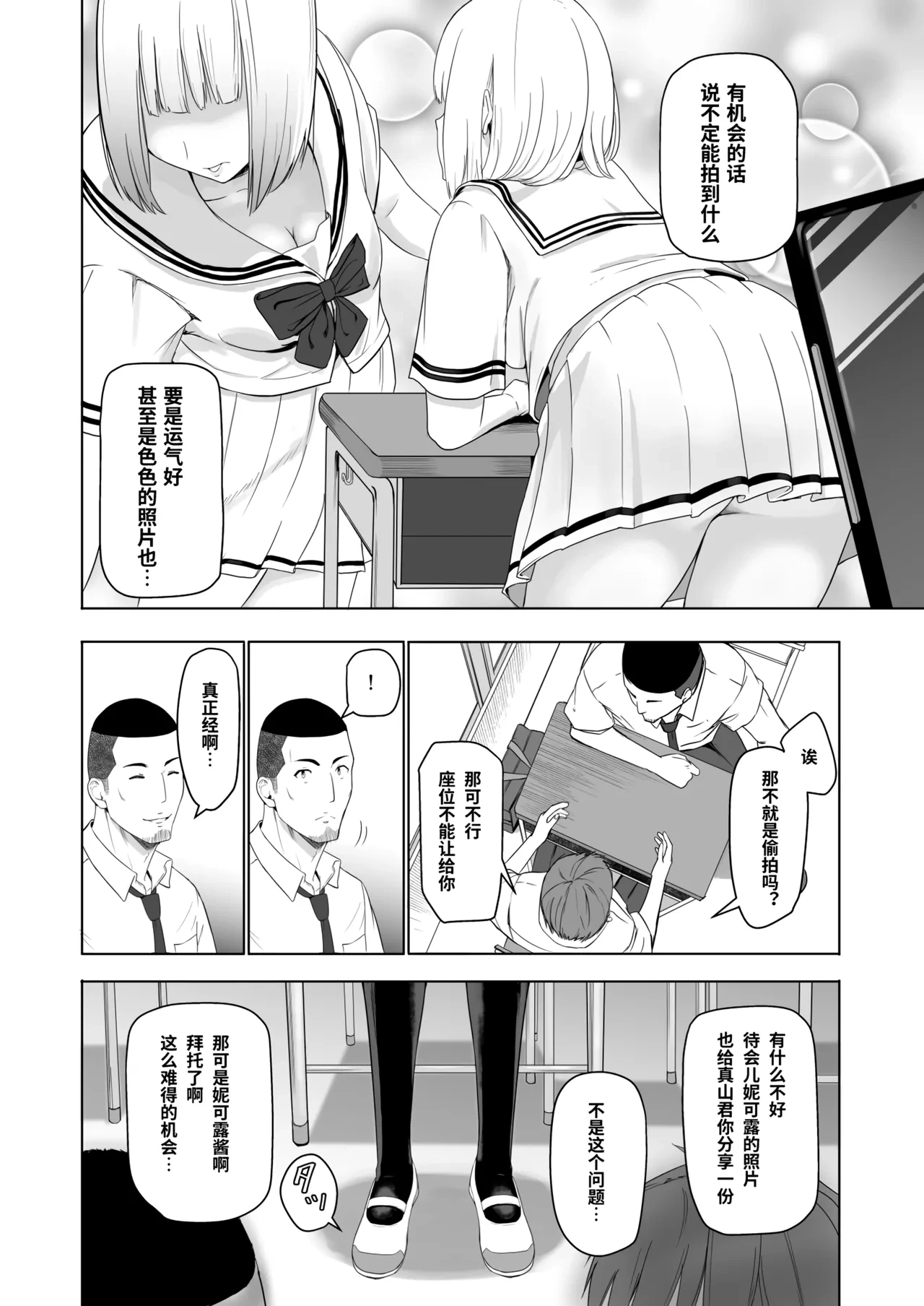หน้า 70