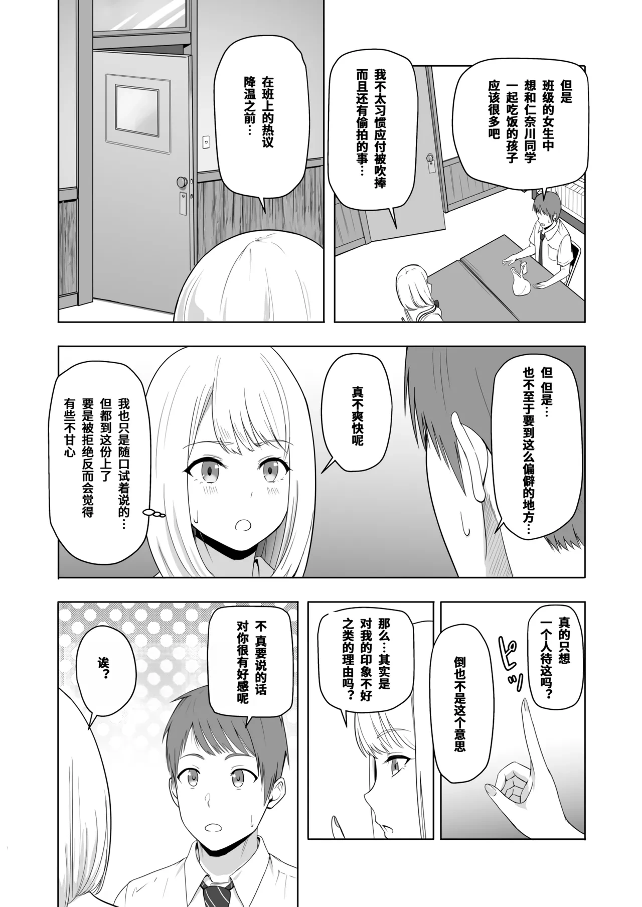 หน้า 84