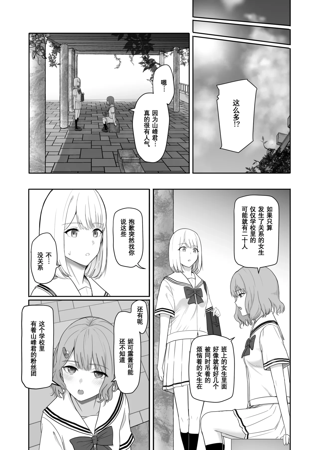 หน้า 201