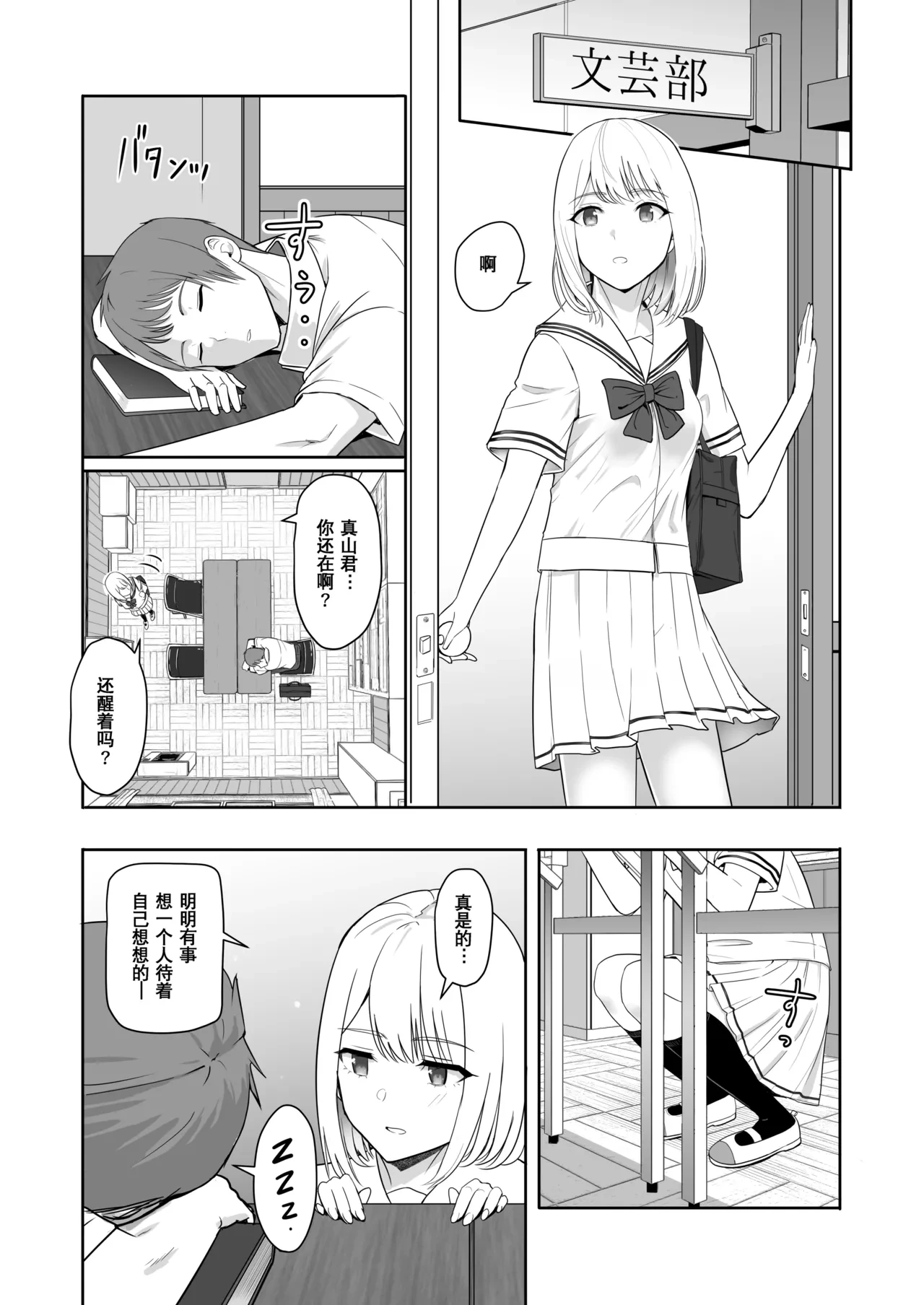 หน้า 209