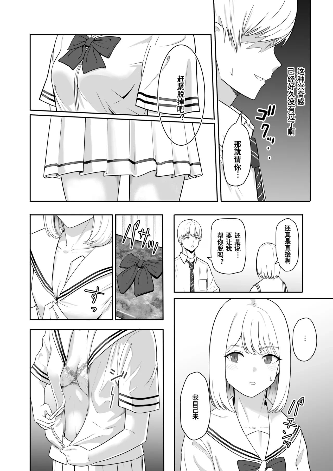 หน้า 224