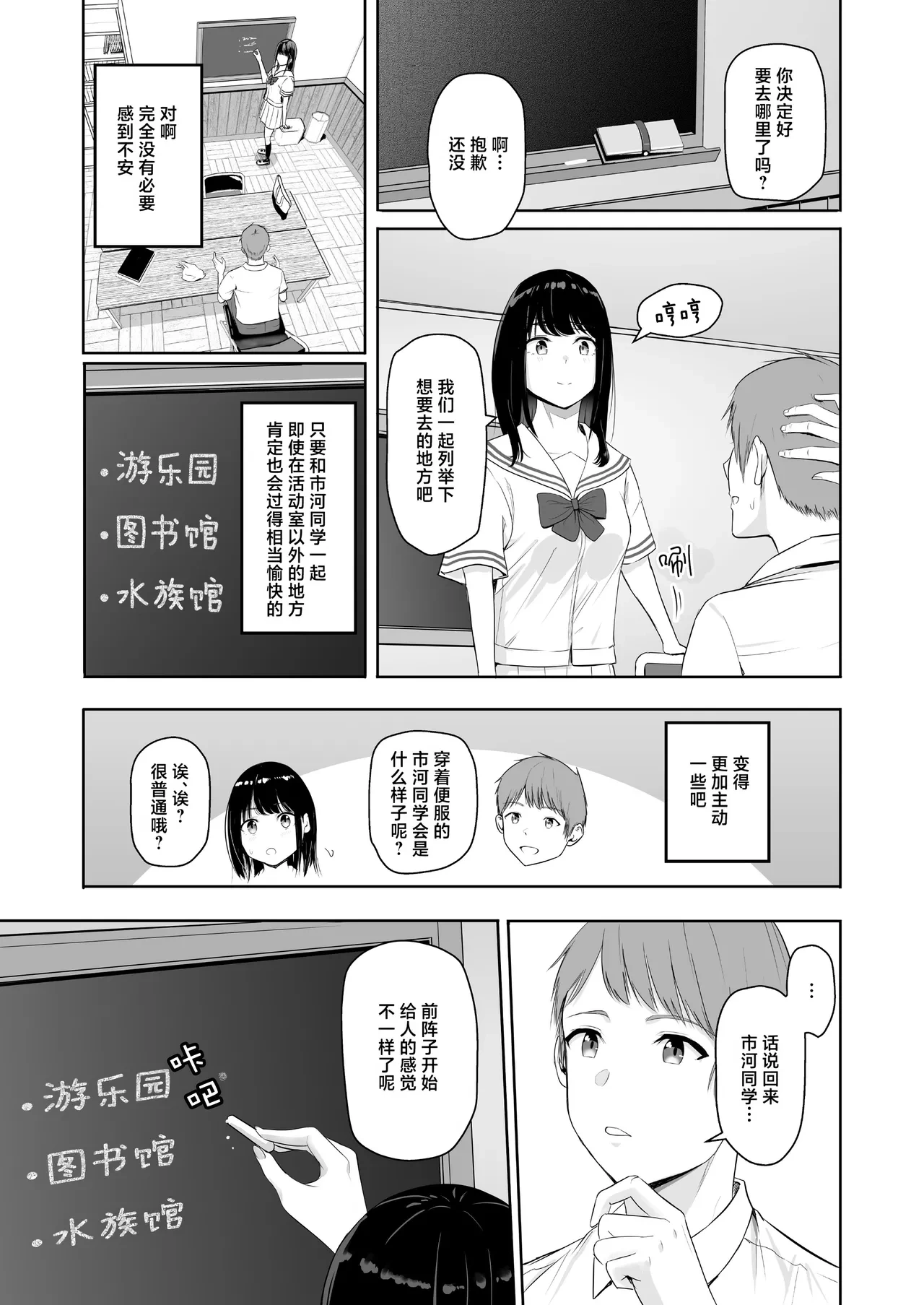 หน้า 282