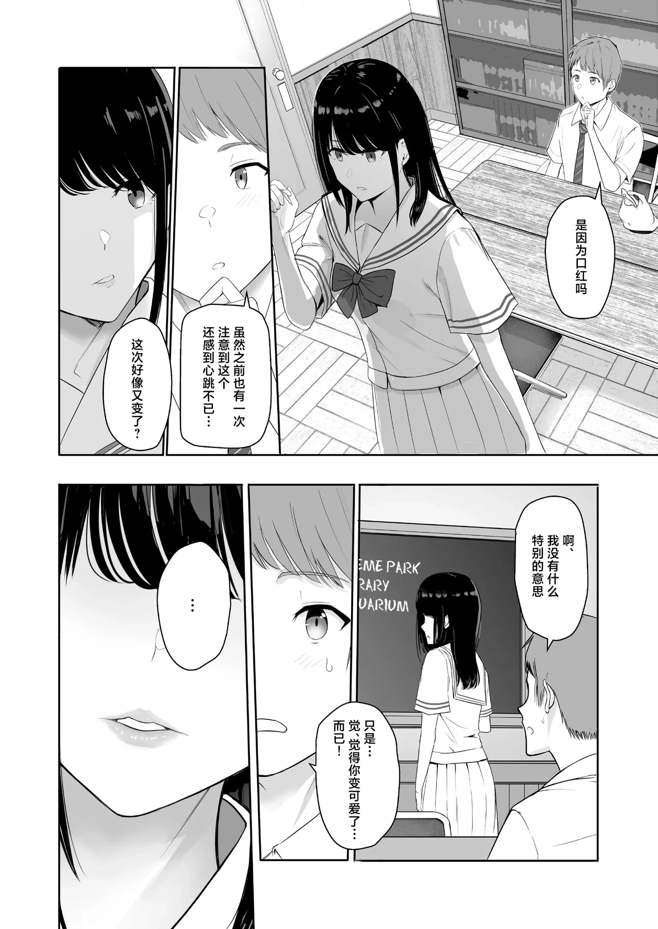 หน้า 283
