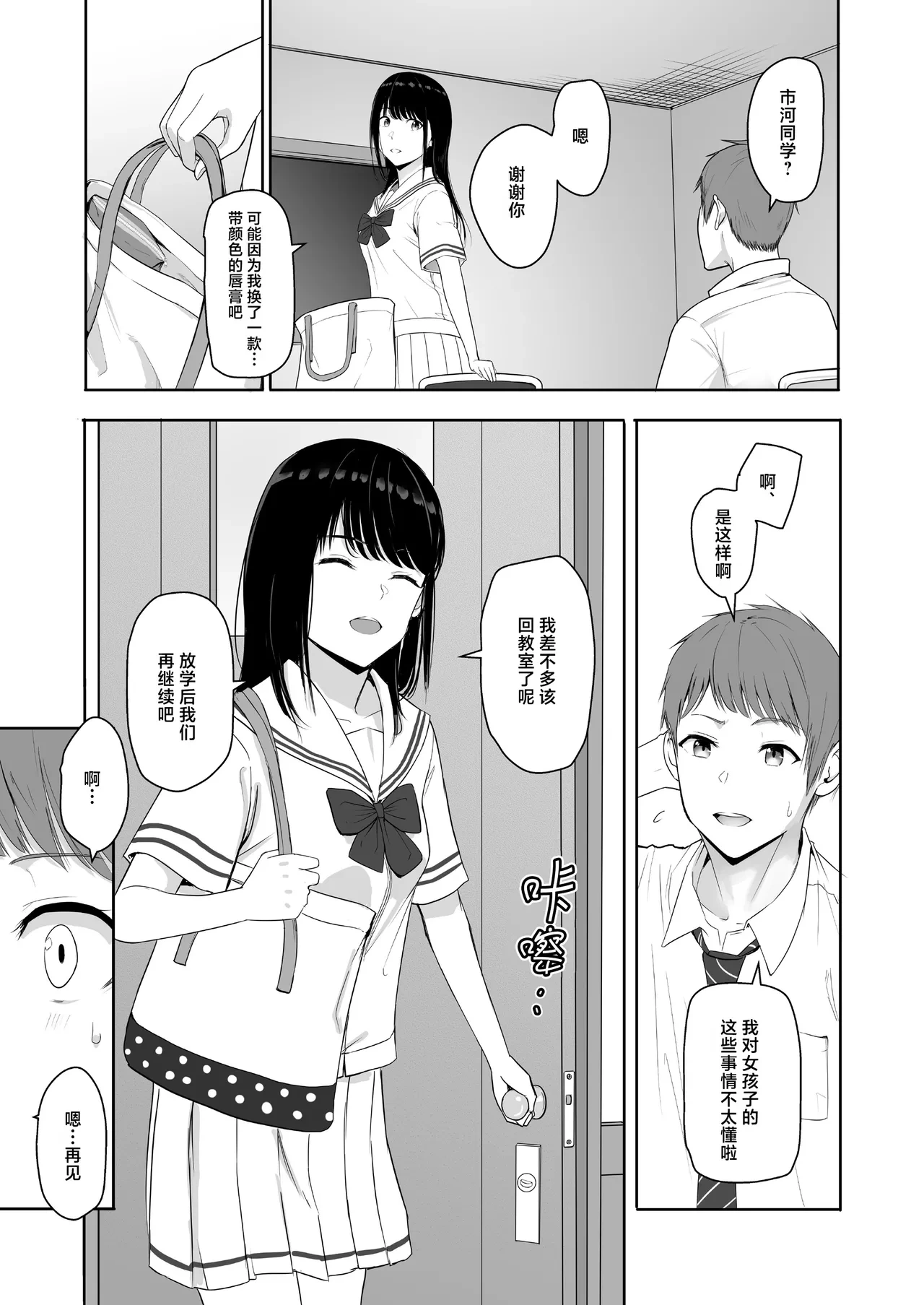 หน้า 284
