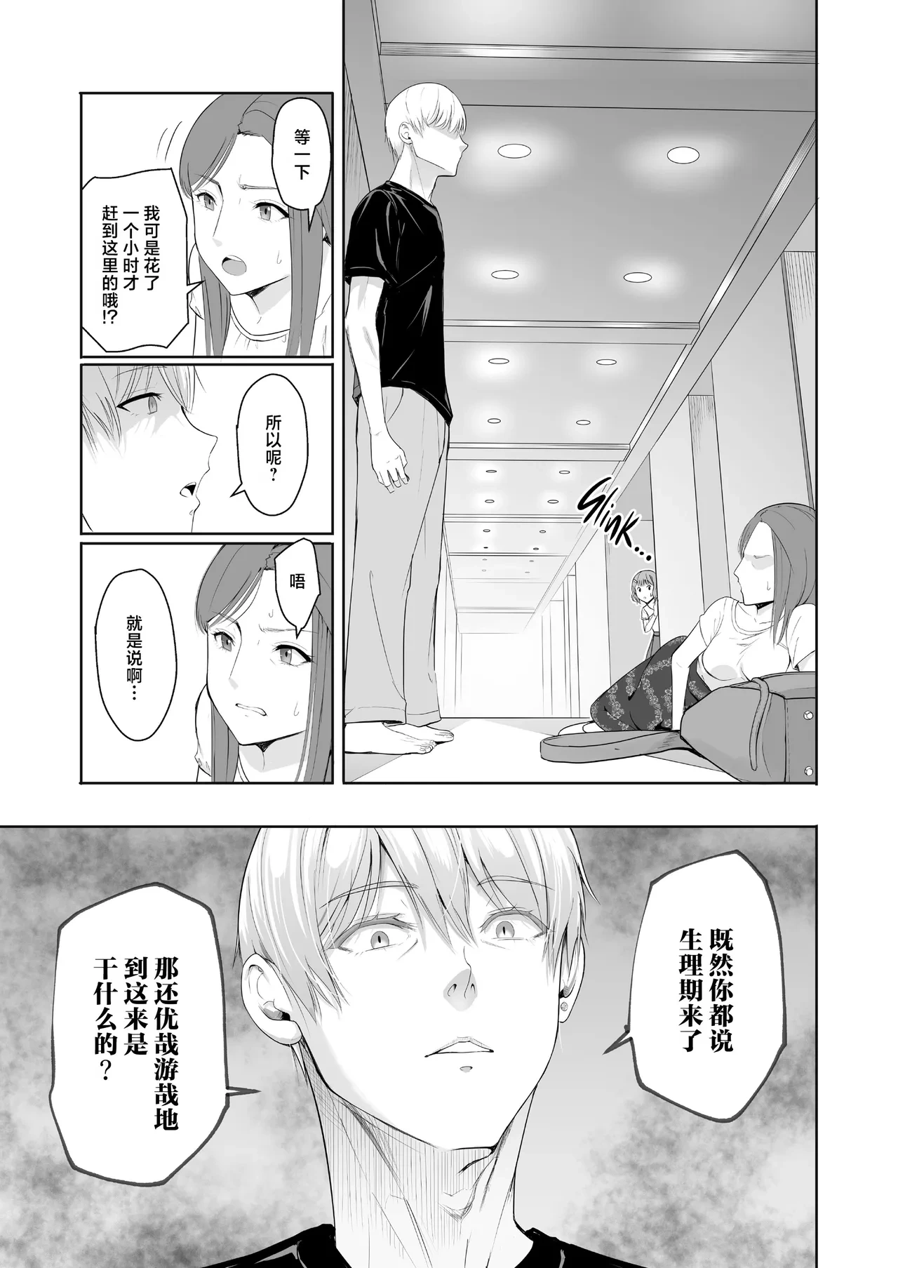 หน้า 288