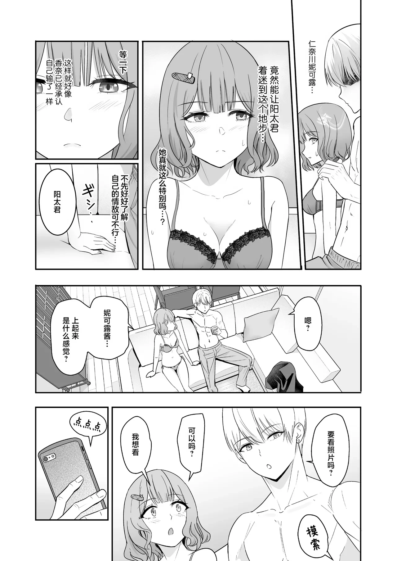 หน้า 301