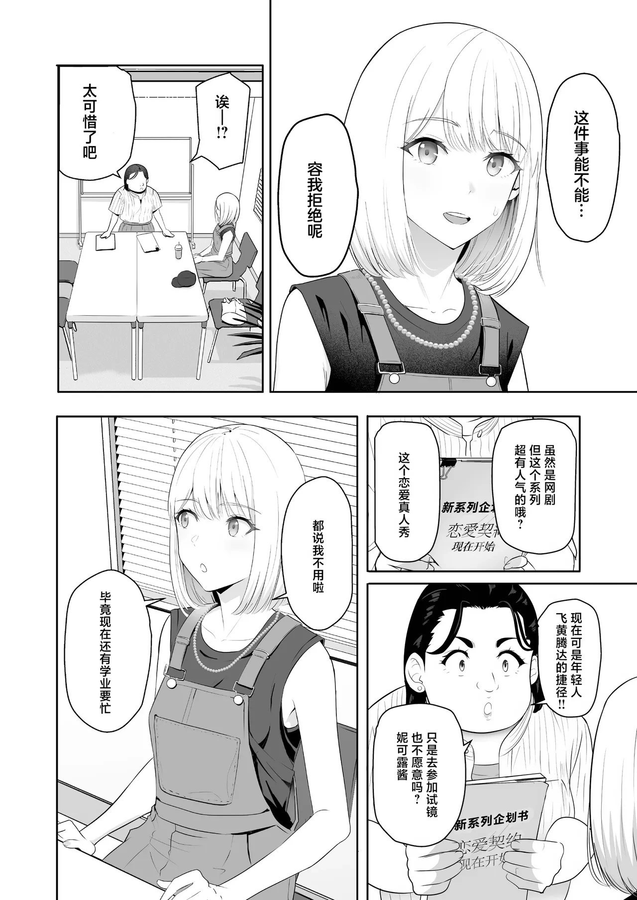หน้า 303