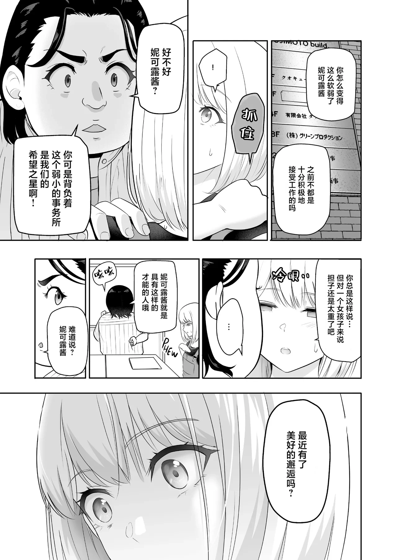 หน้า 304