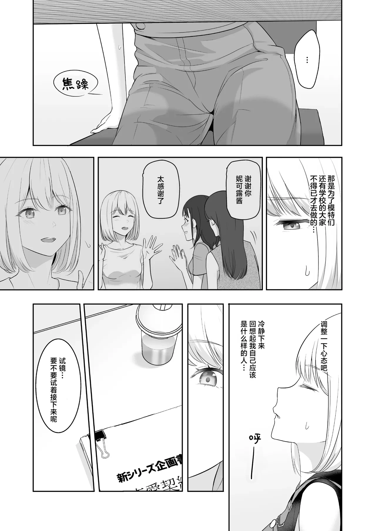 หน้า 308