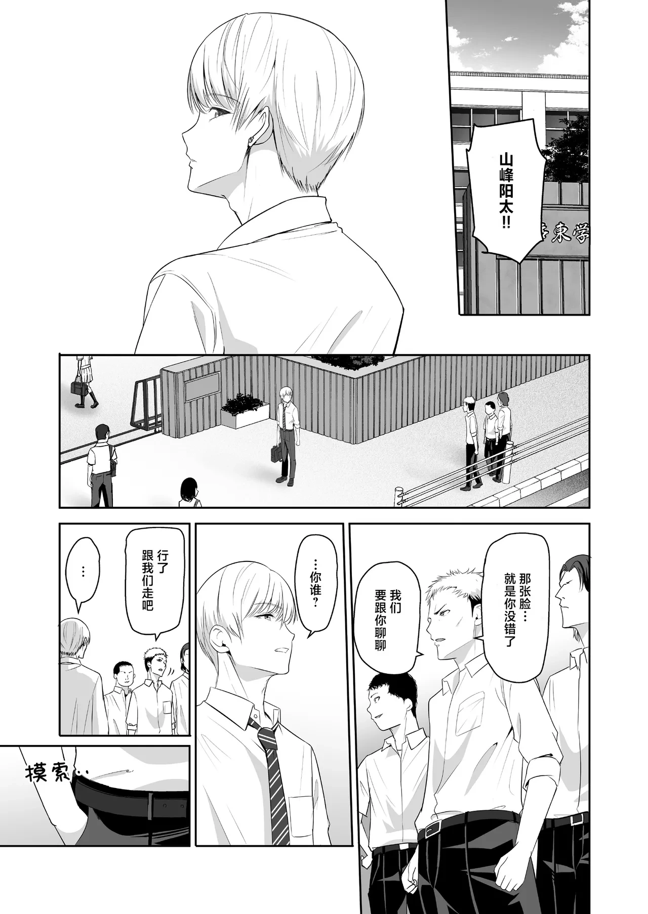 หน้า 310
