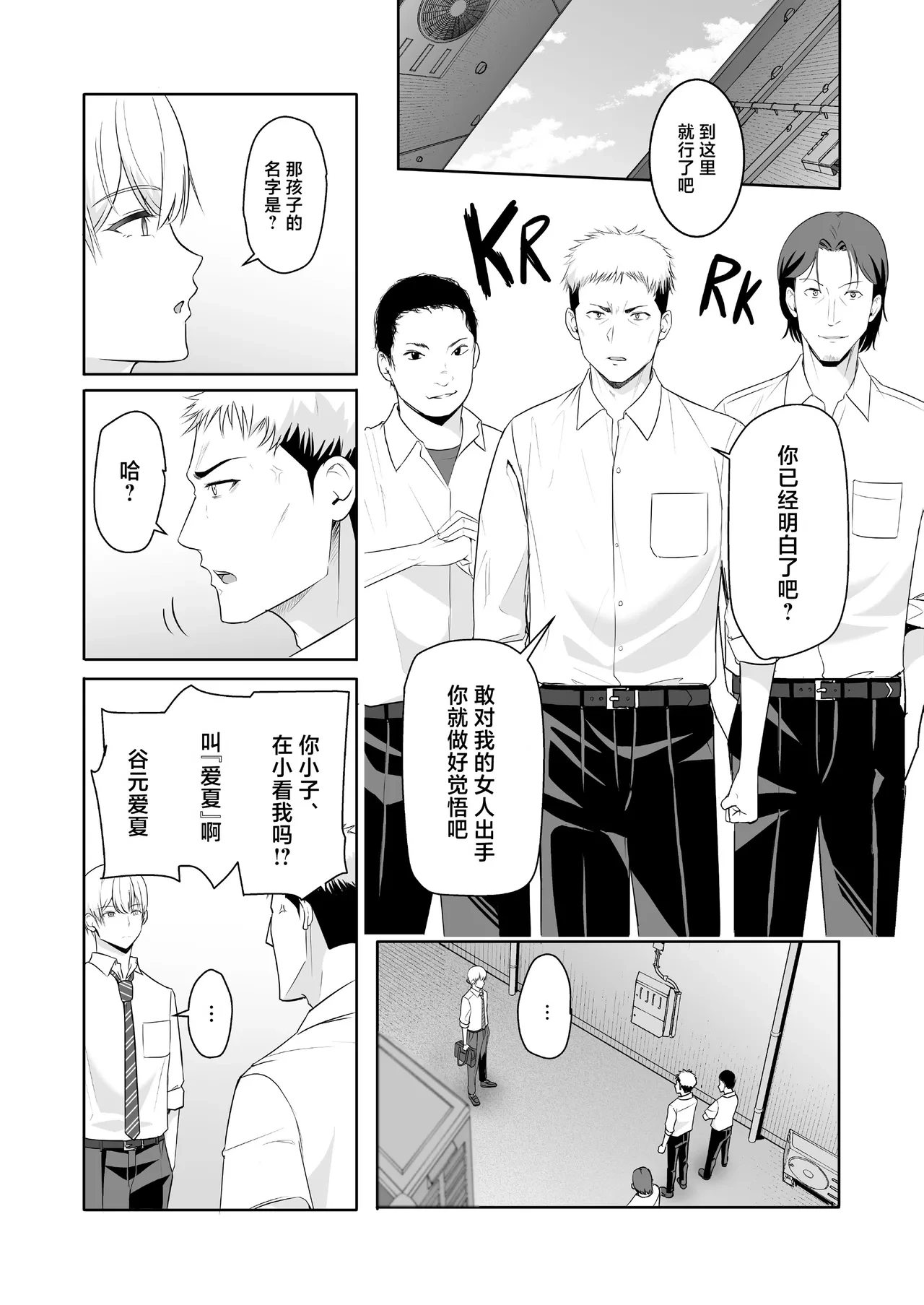 หน้า 311