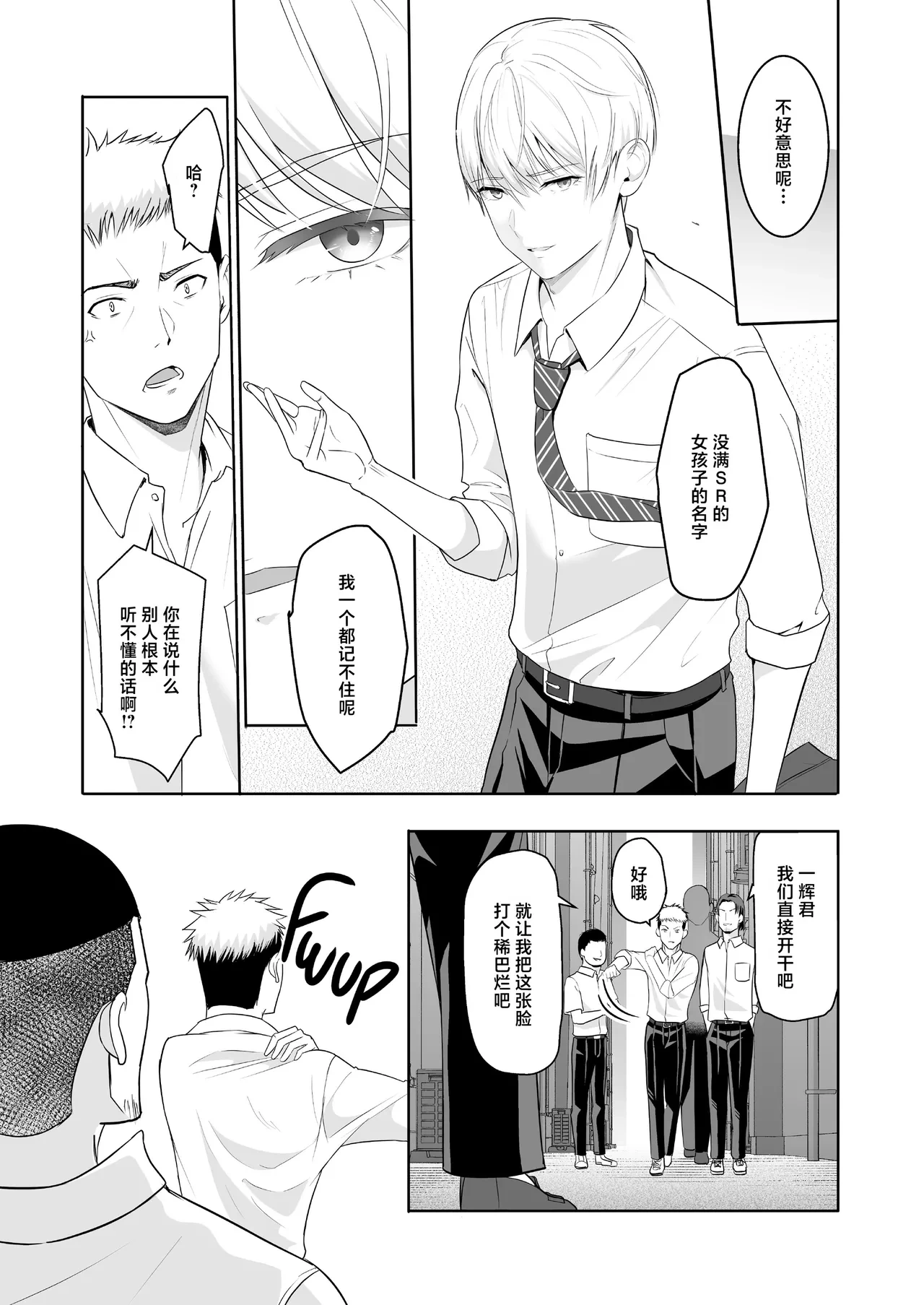 หน้า 312
