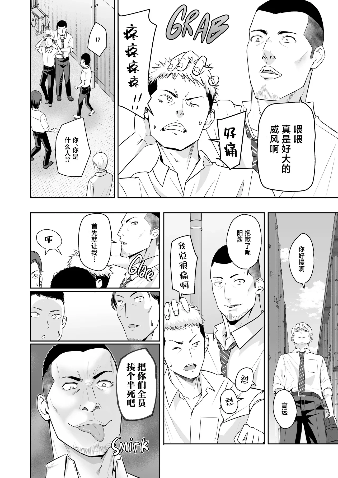 หน้า 313