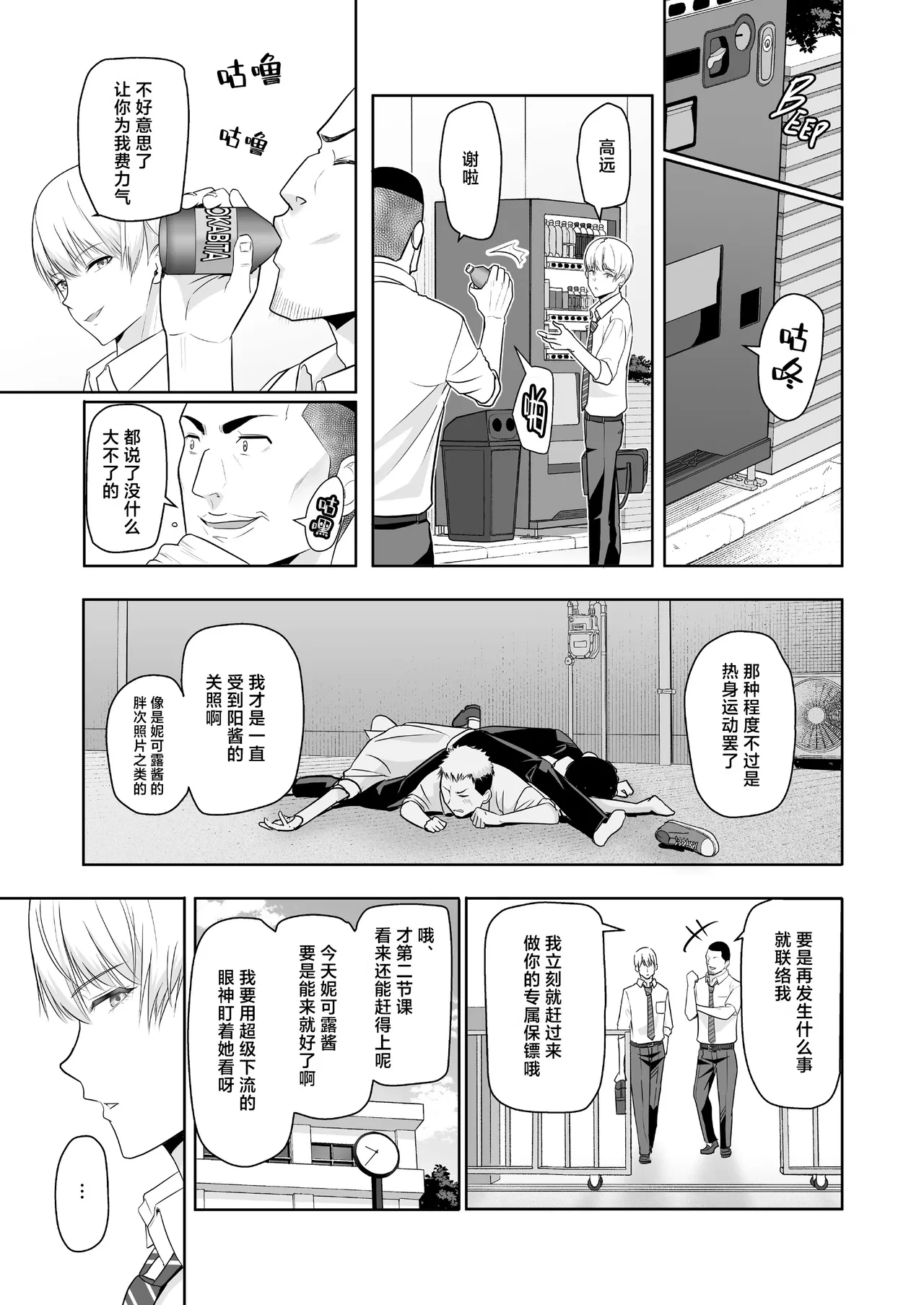 หน้า 314