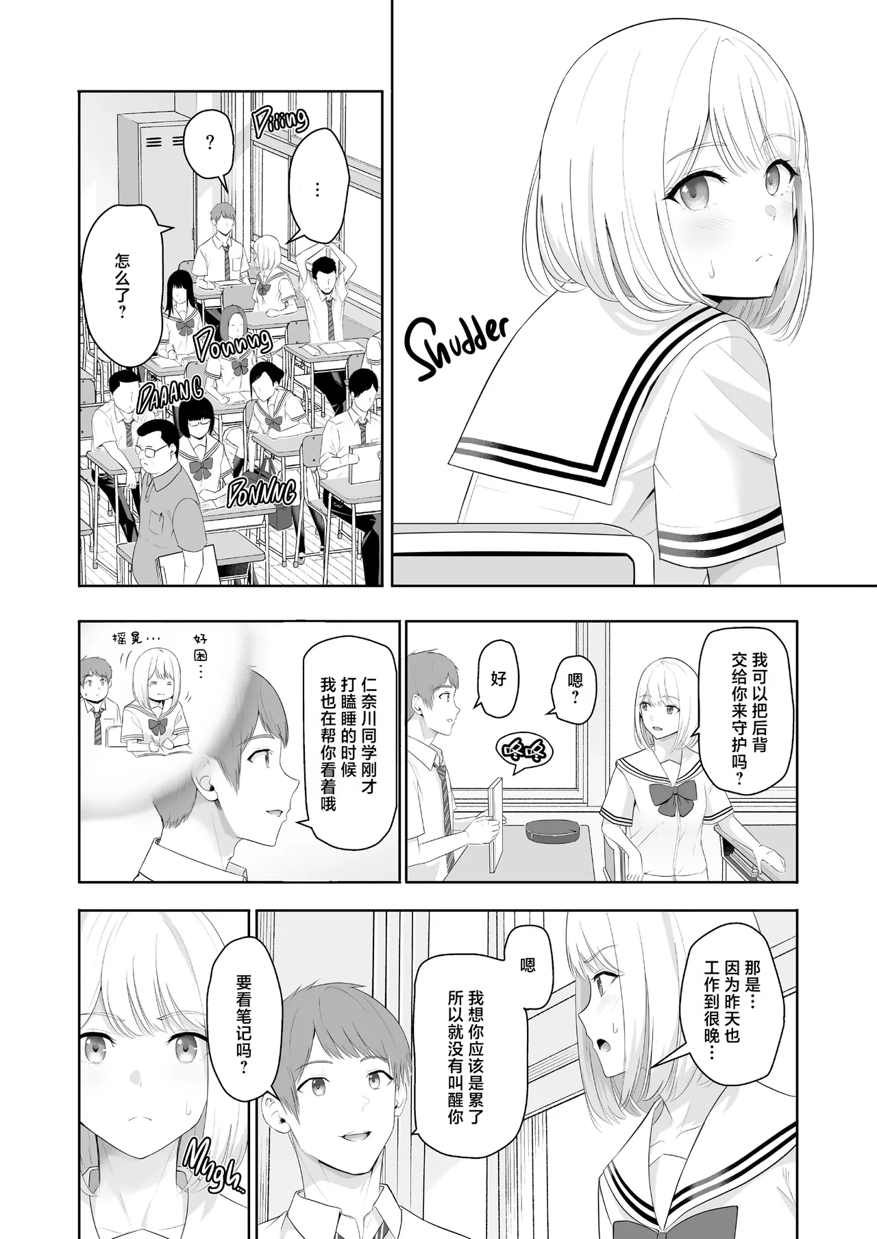 หน้า 315