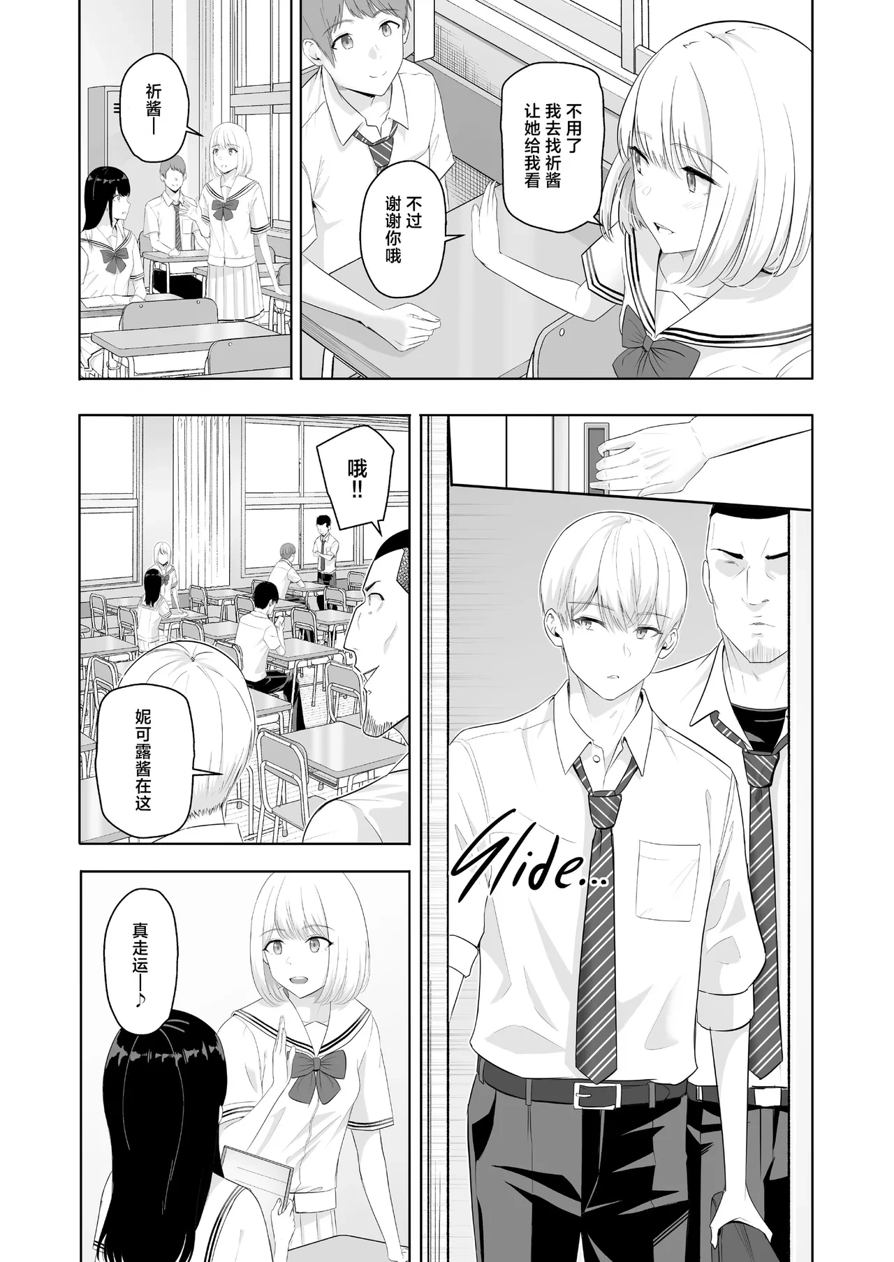 หน้า 316