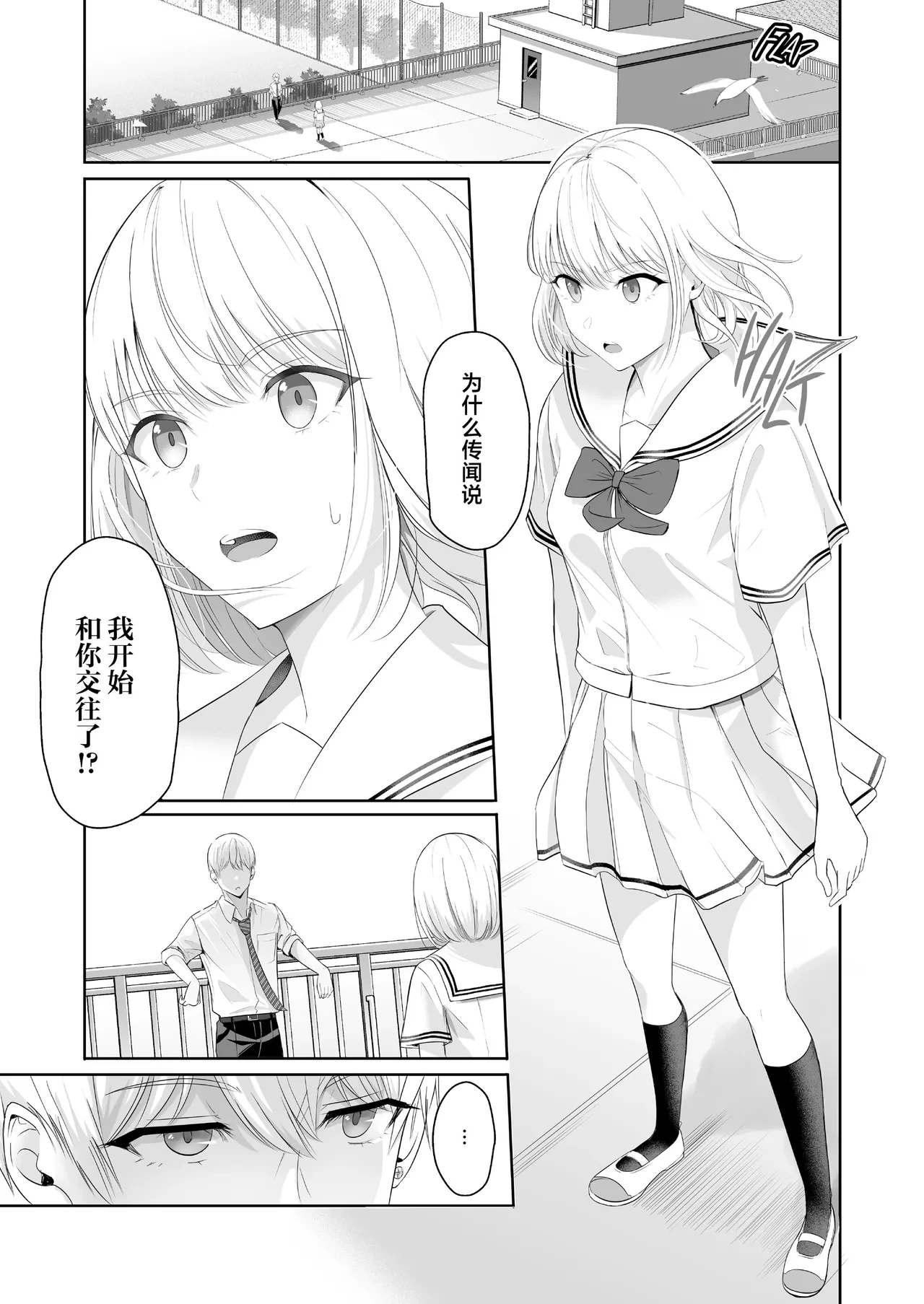 หน้า 320