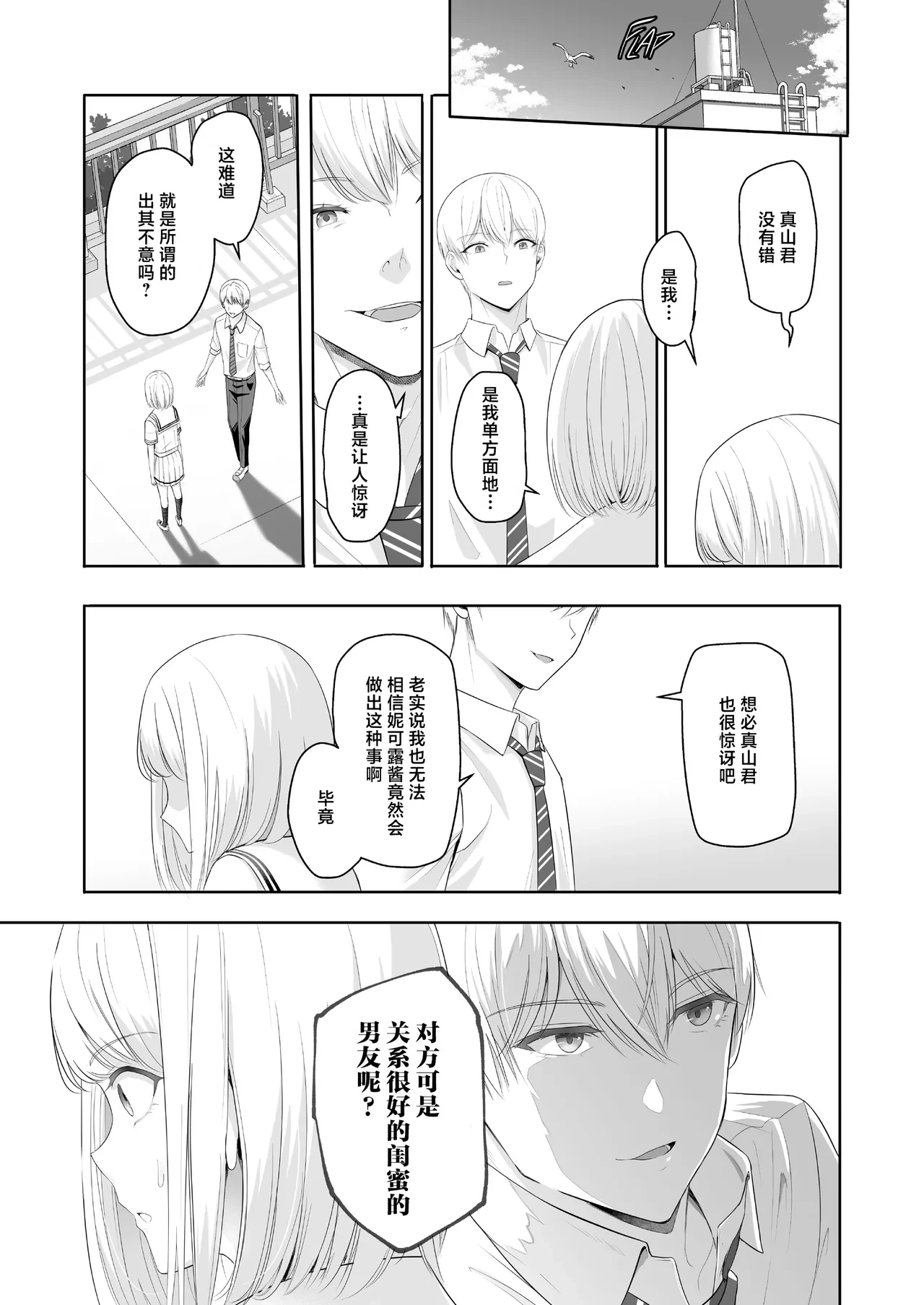 หน้า 330