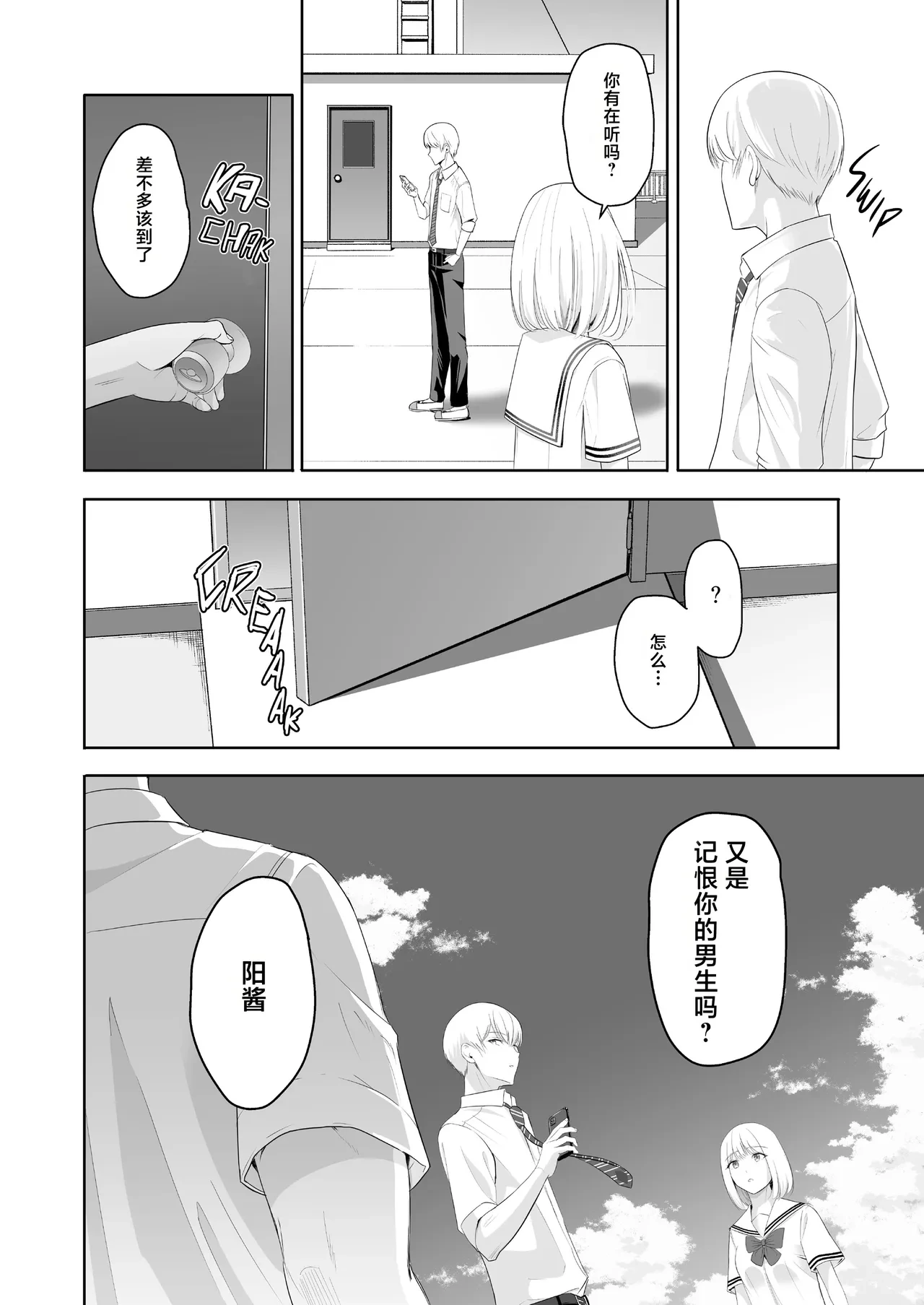 หน้า 333