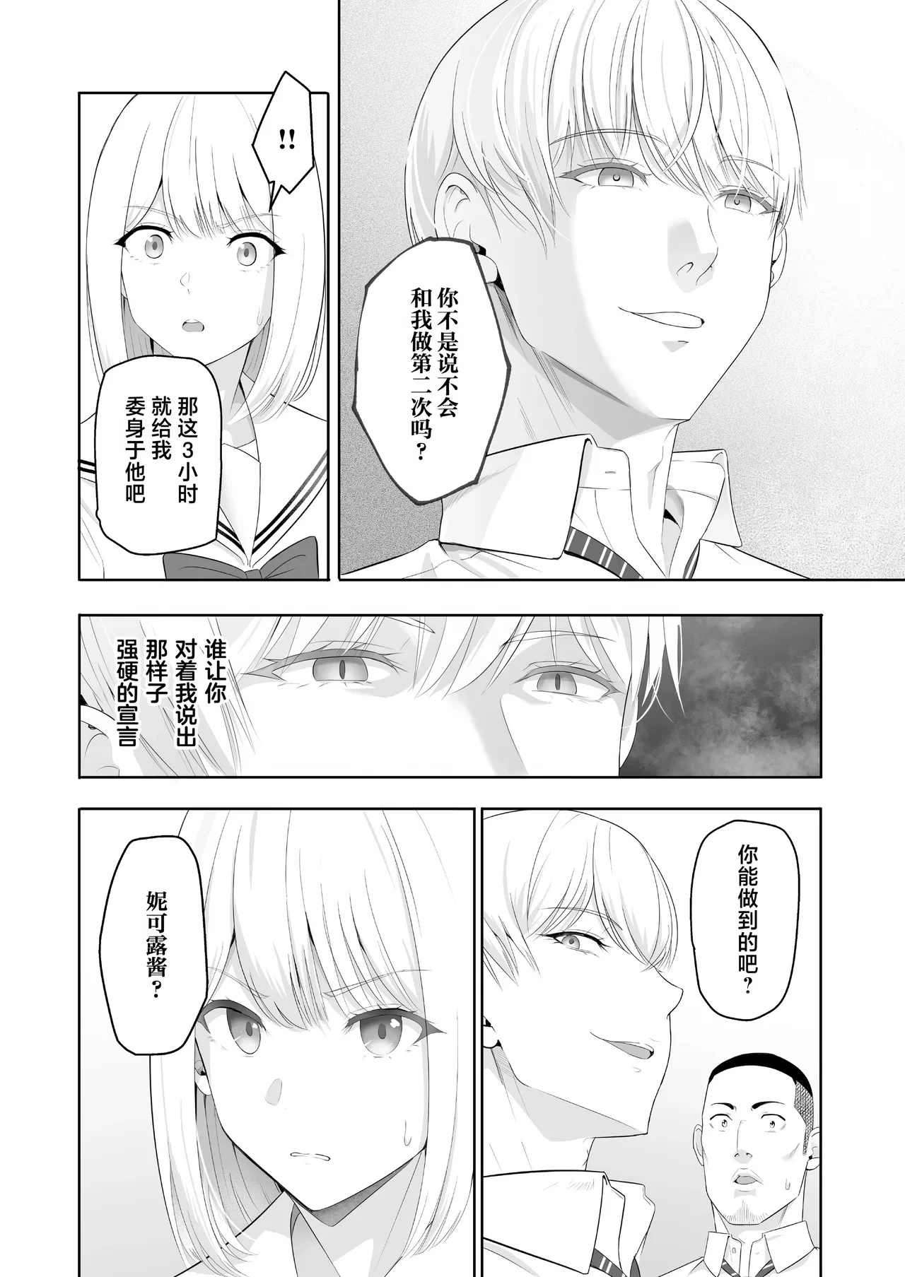 หน้า 335