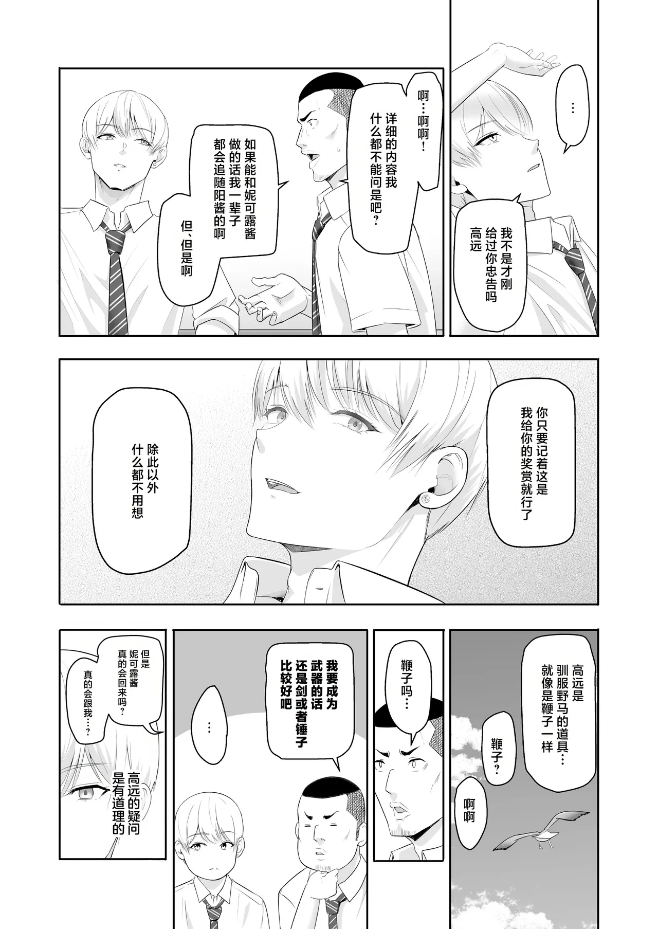 หน้า 339