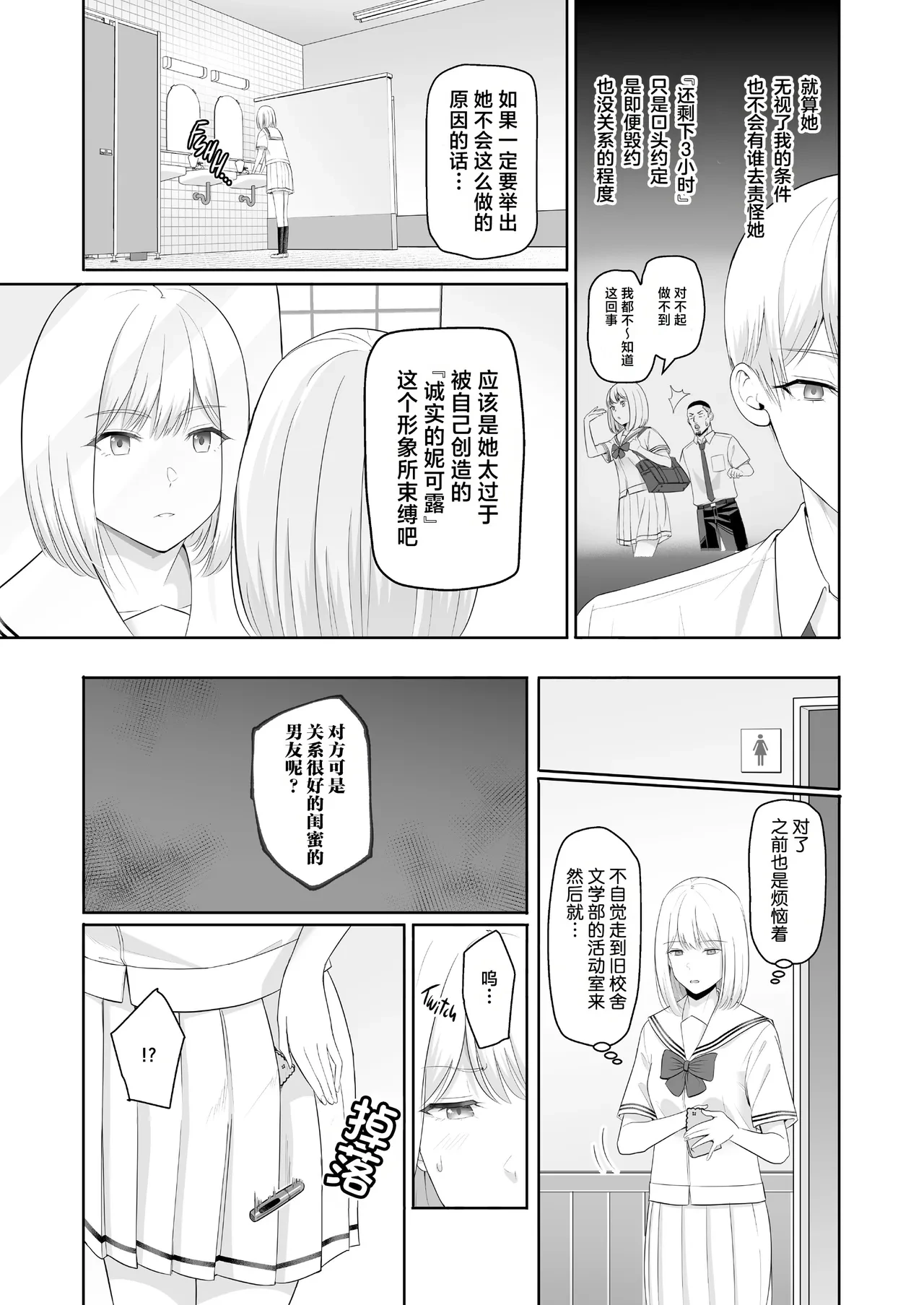 หน้า 340