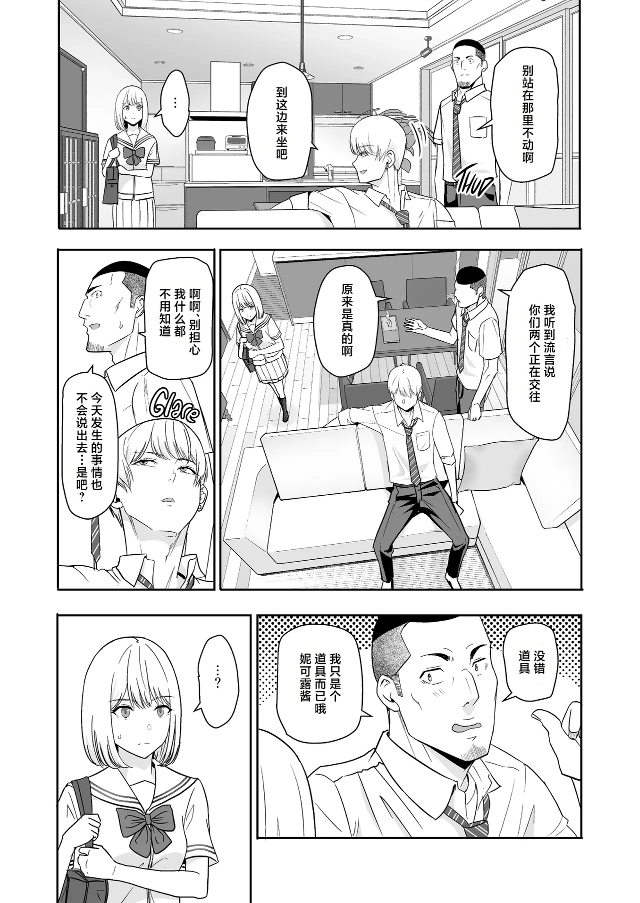 หน้า 345