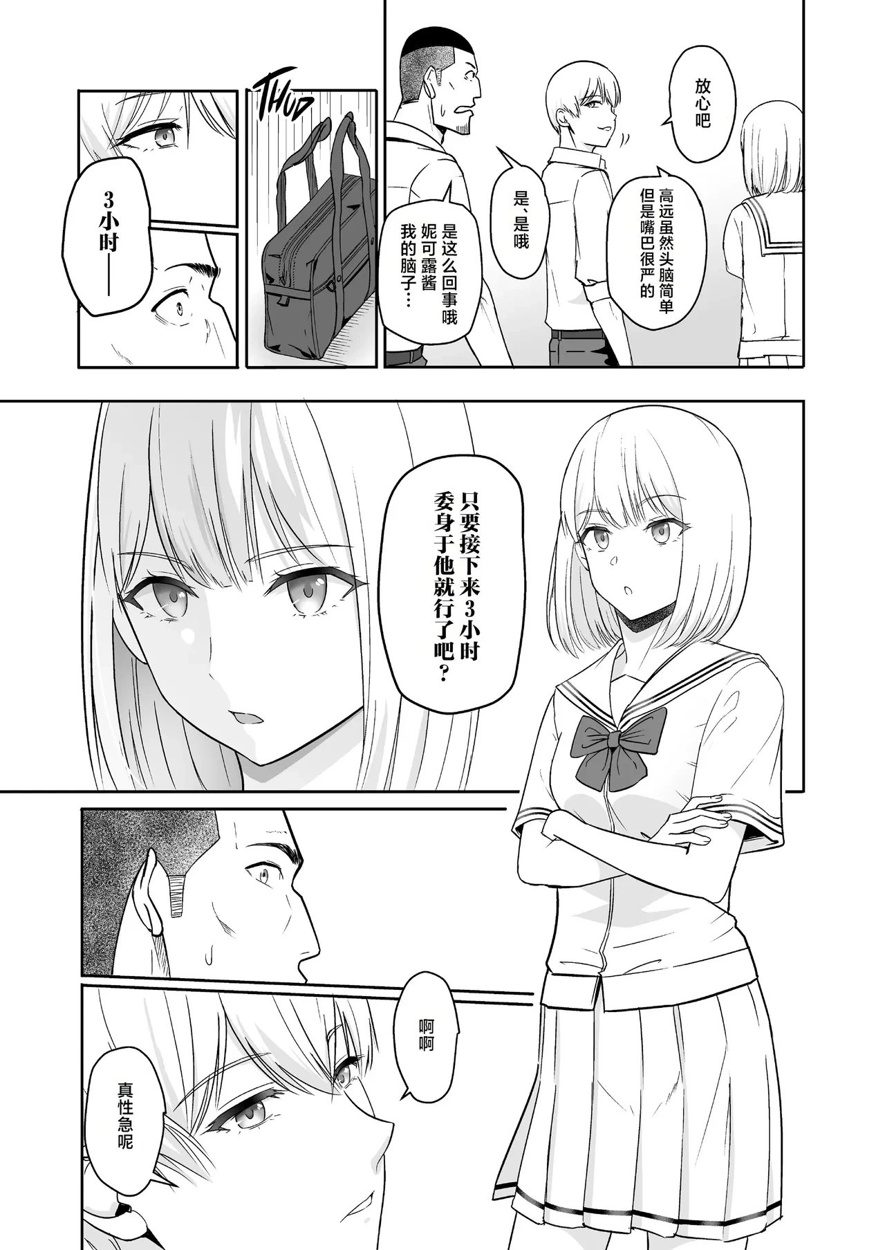 หน้า 346