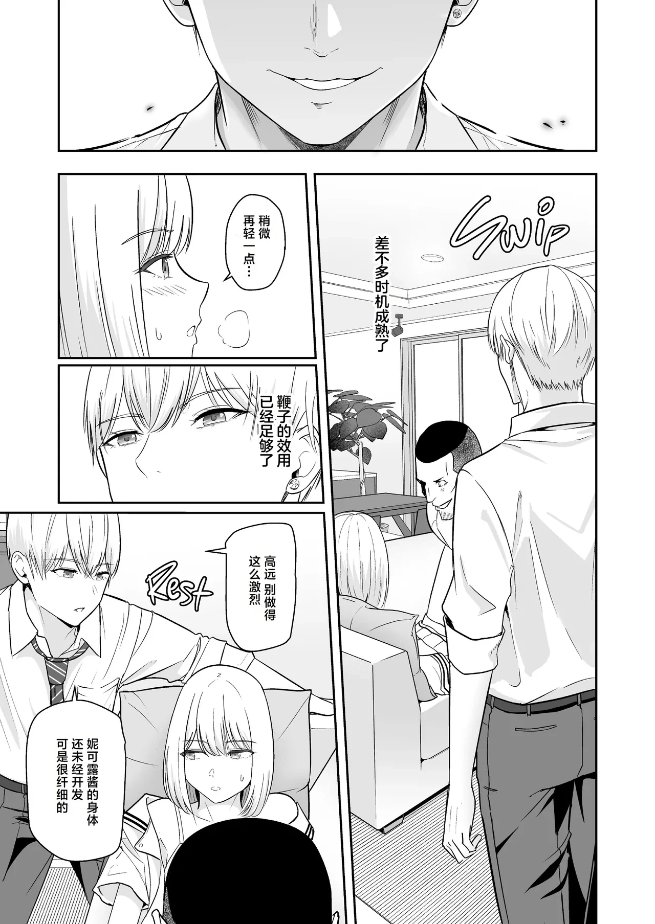หน้า 368